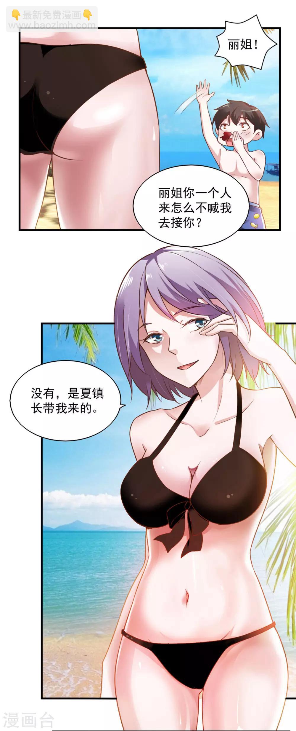 第55话-第58话