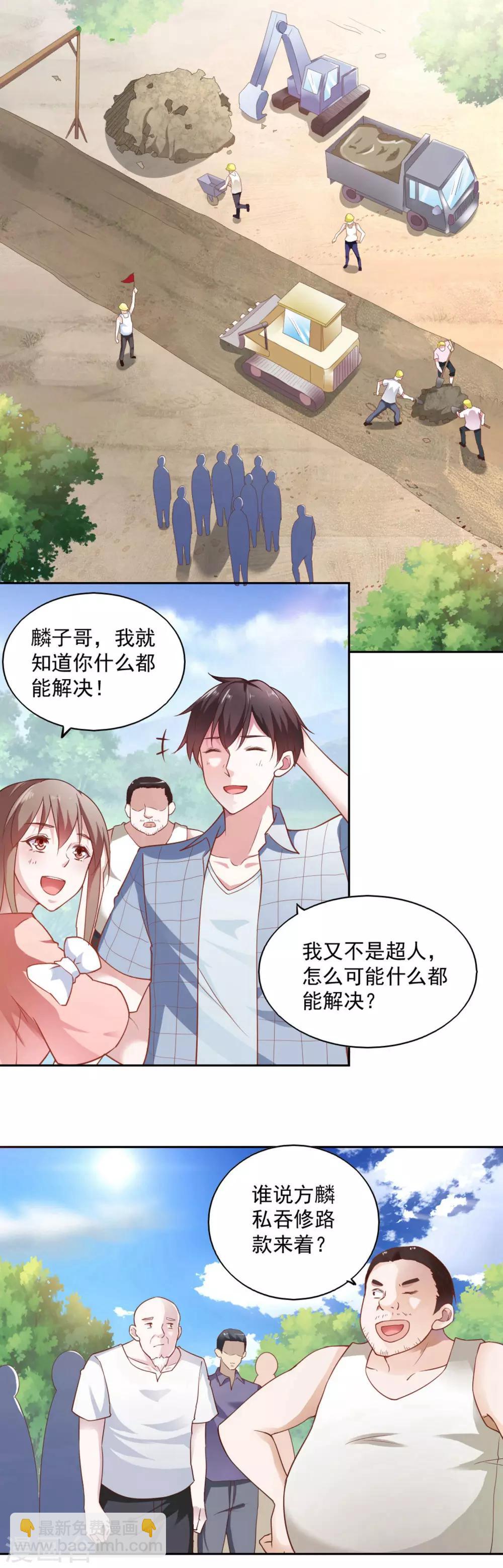 第55话-第58话