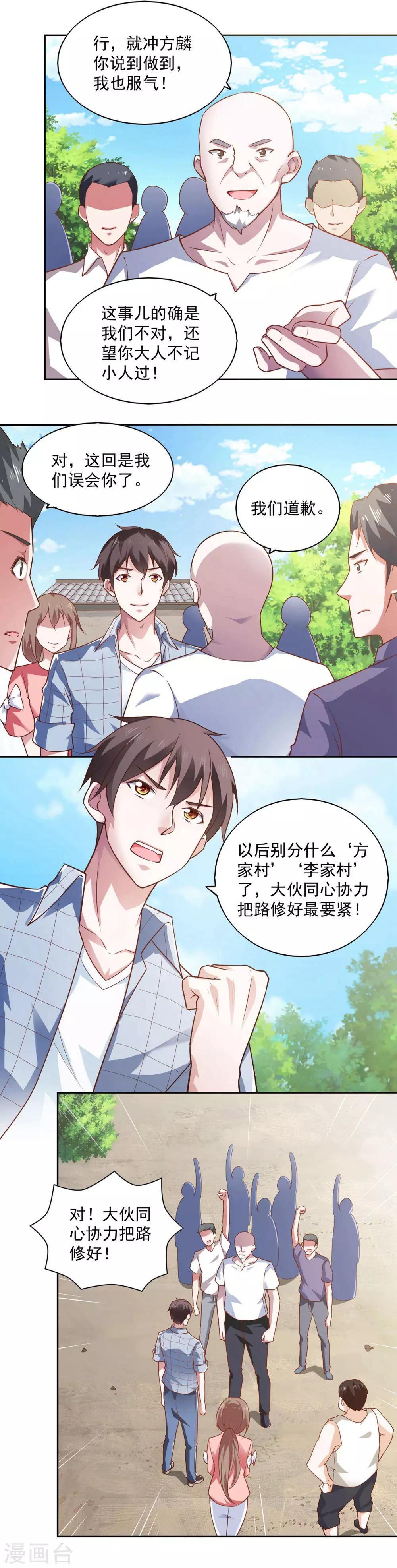 第55话-第58话