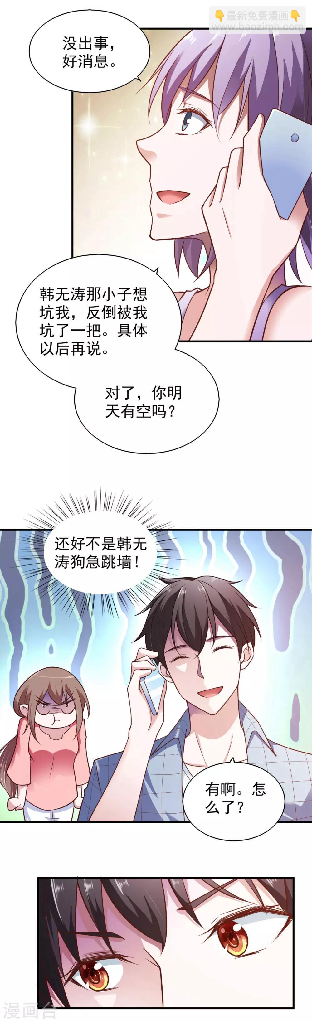 第55话-第58话