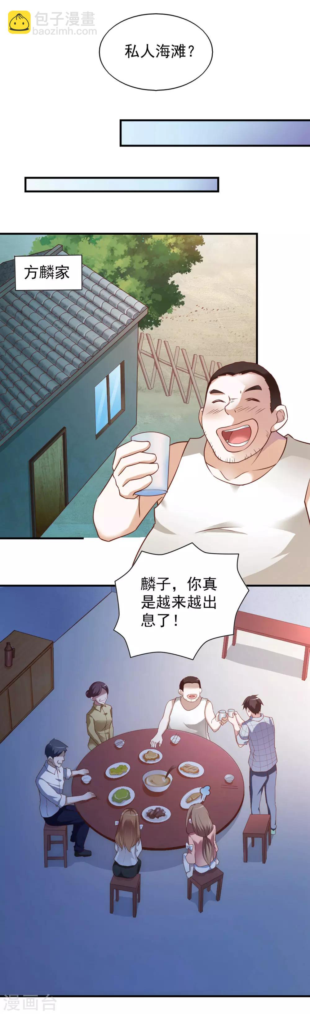 第55话-第58话