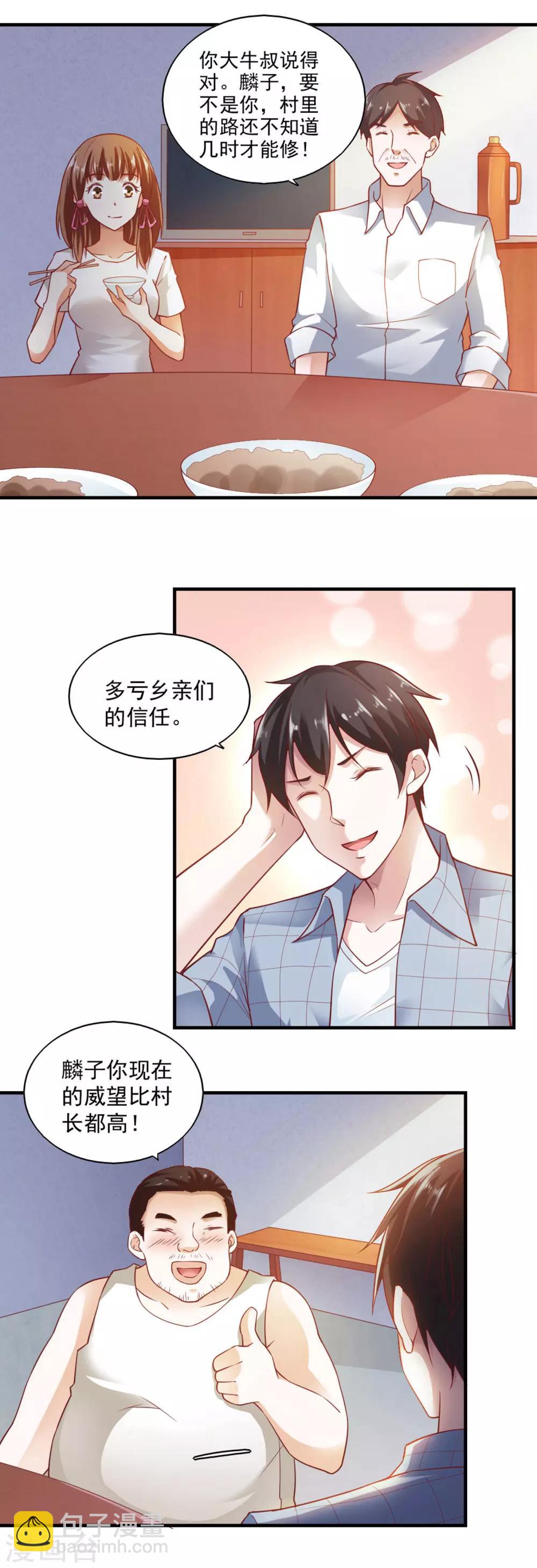 第55话-第58话