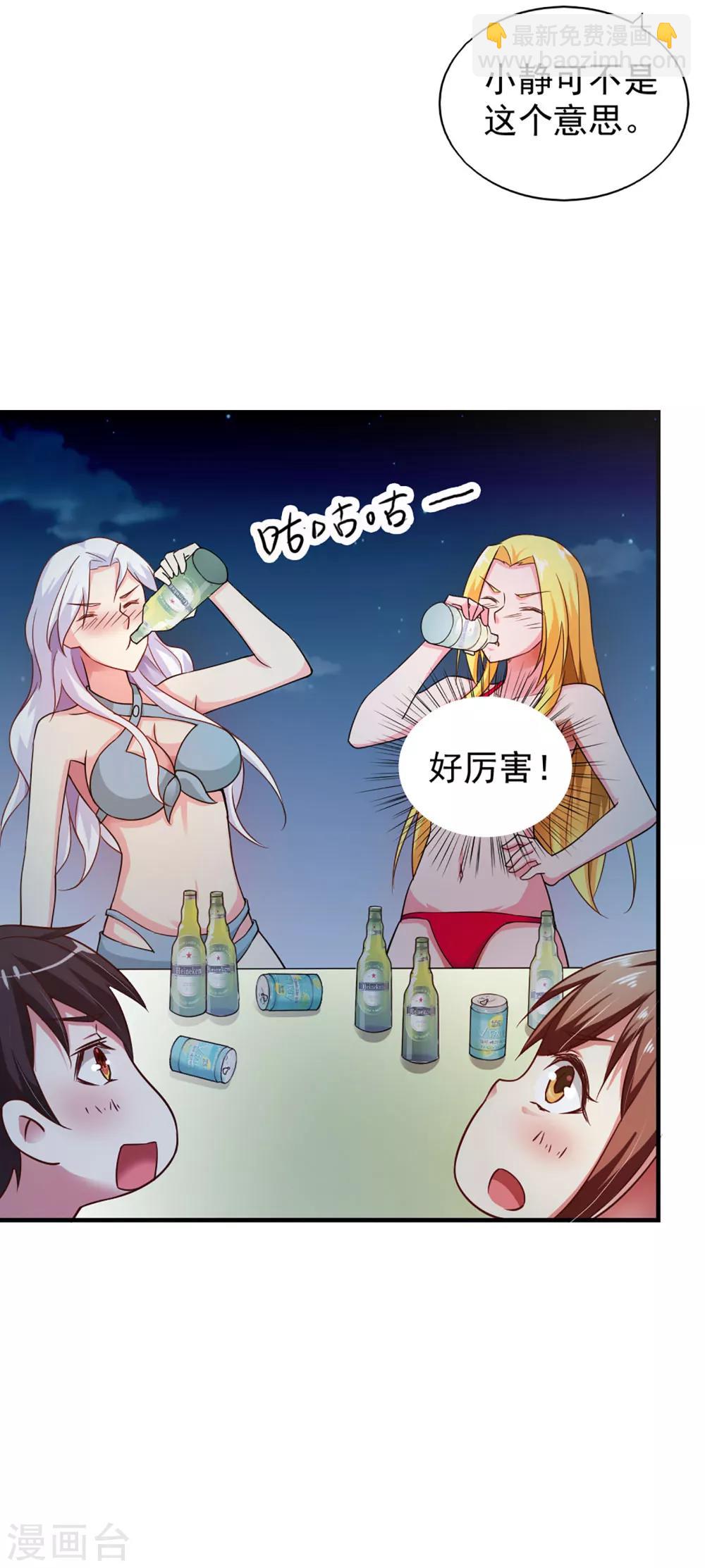 第57话-第60话