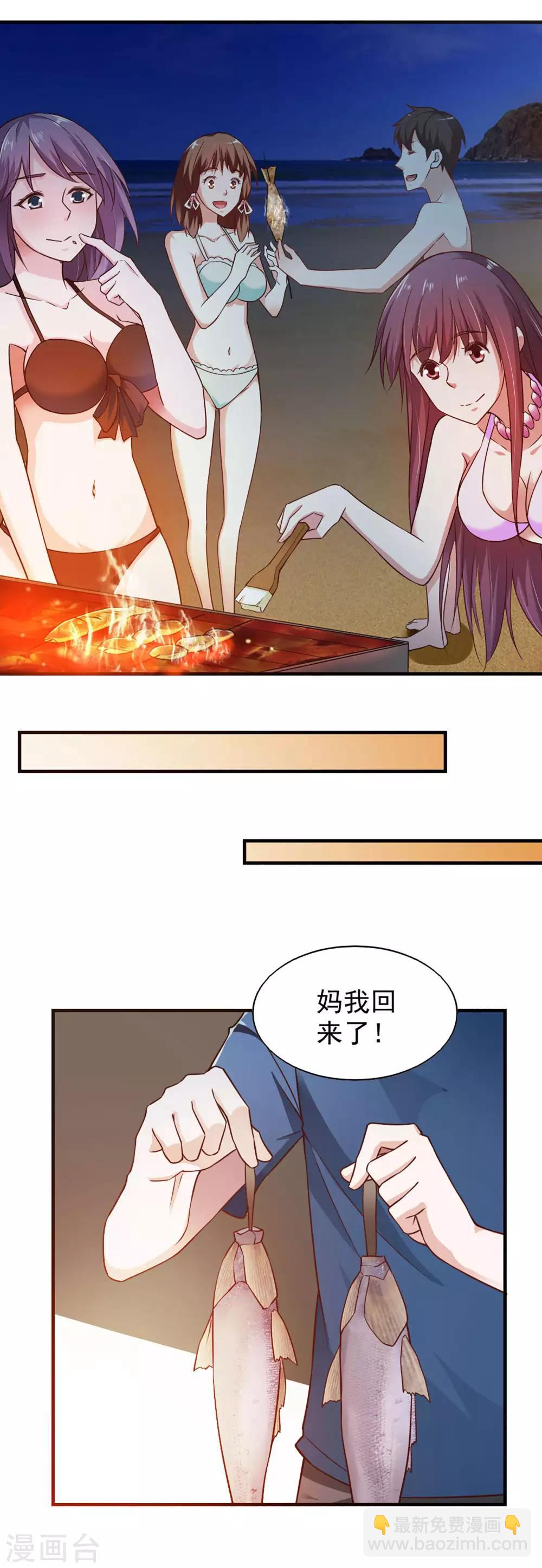 第57话-第60话