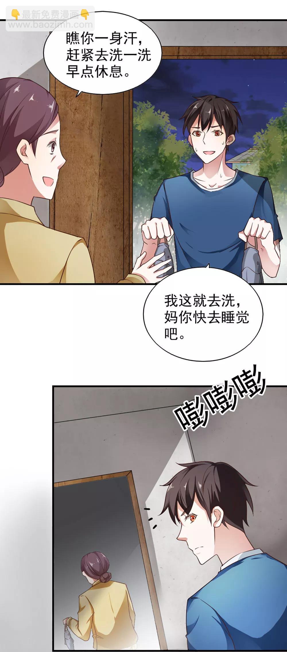 第57话-第60话