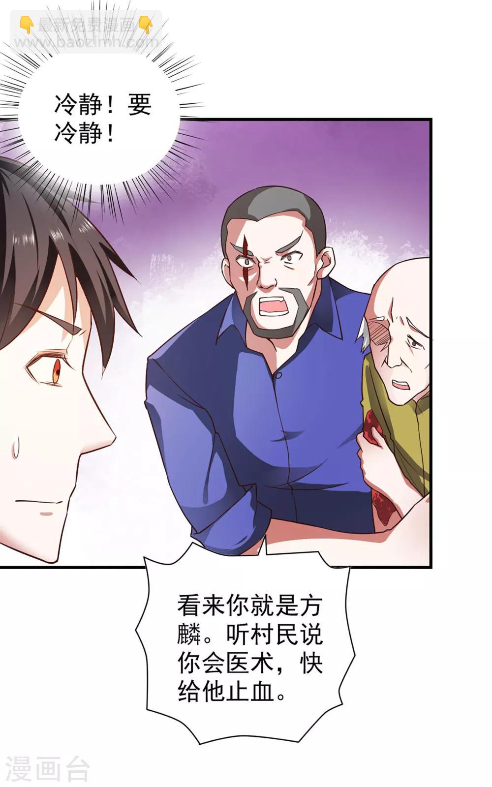 第57话-第60话