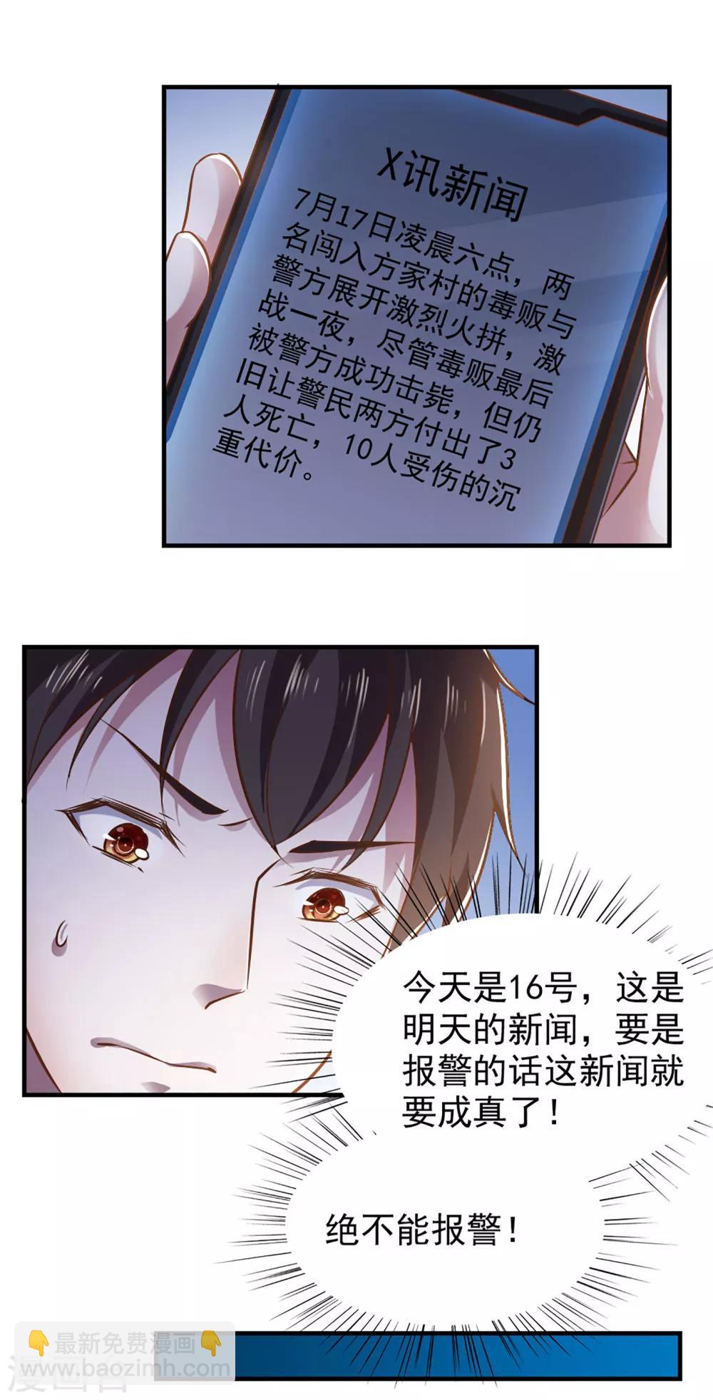 第57话-第60话