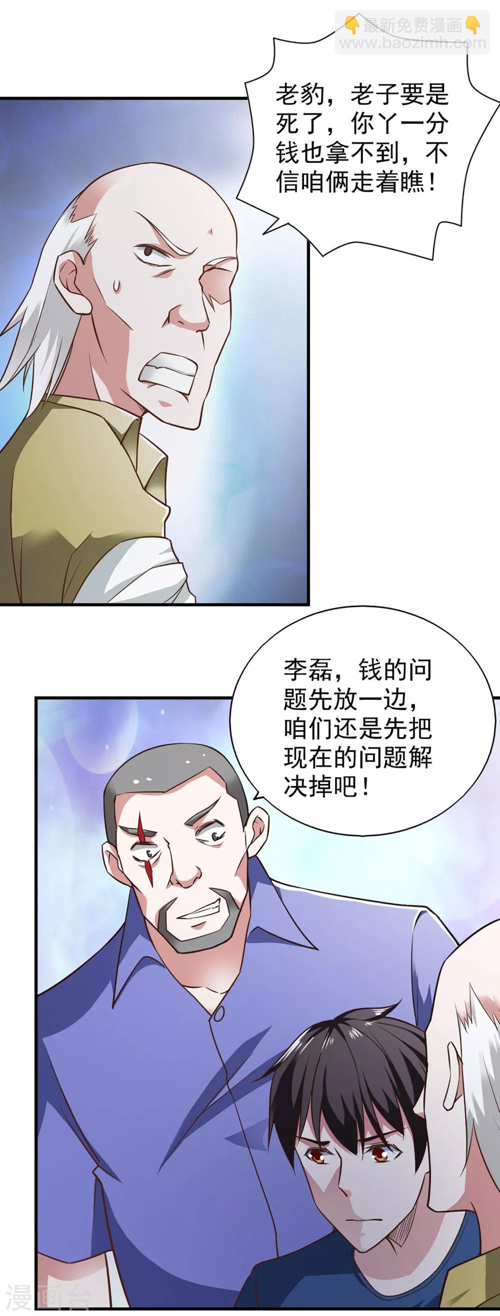 第57话-第60话
