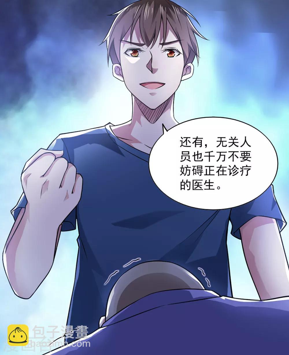 第57话-第60话