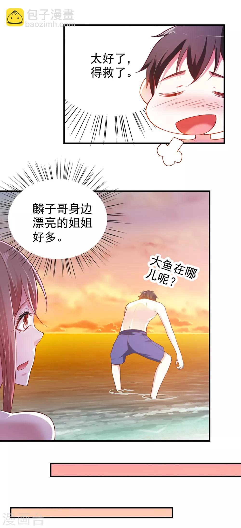 第57话-第60话