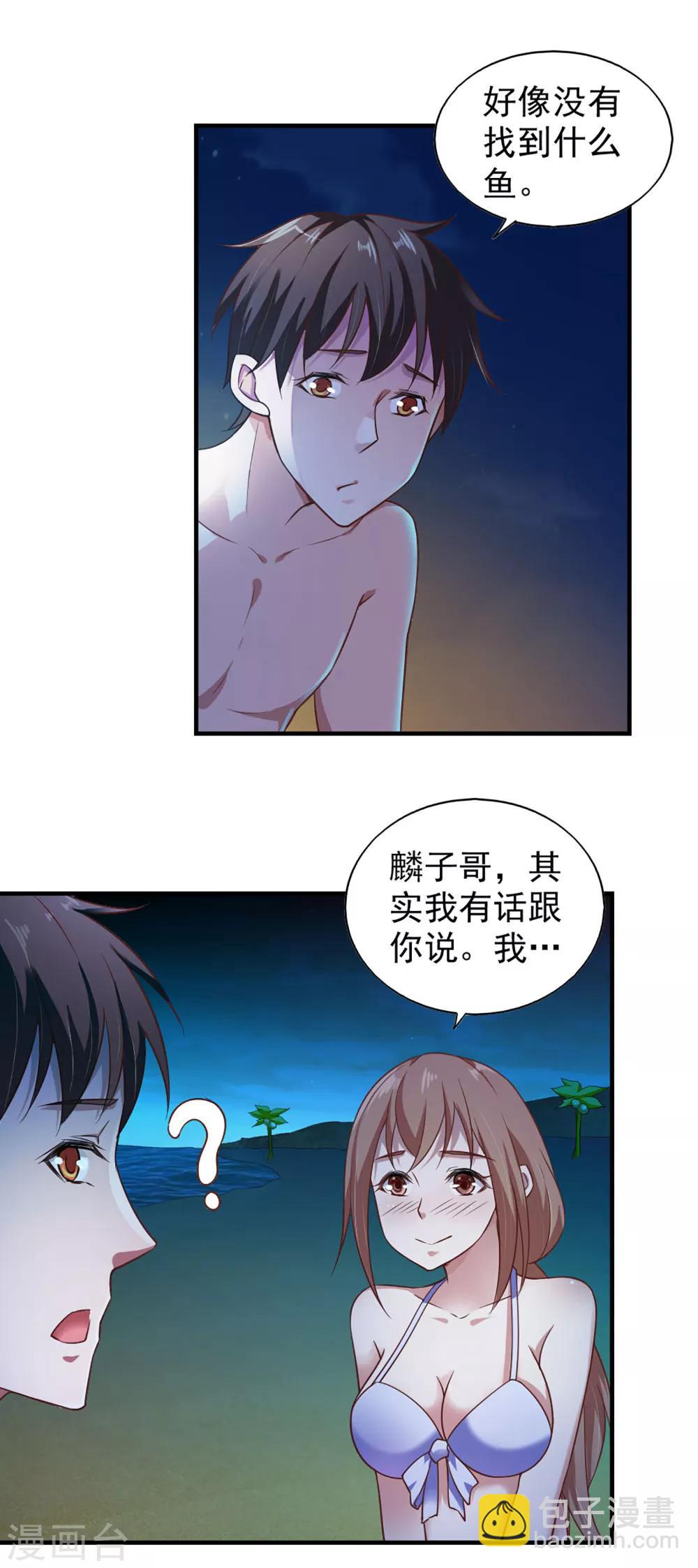 第57话-第60话