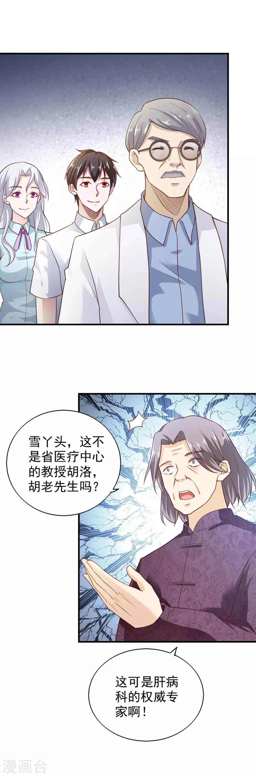 第59话-第62话