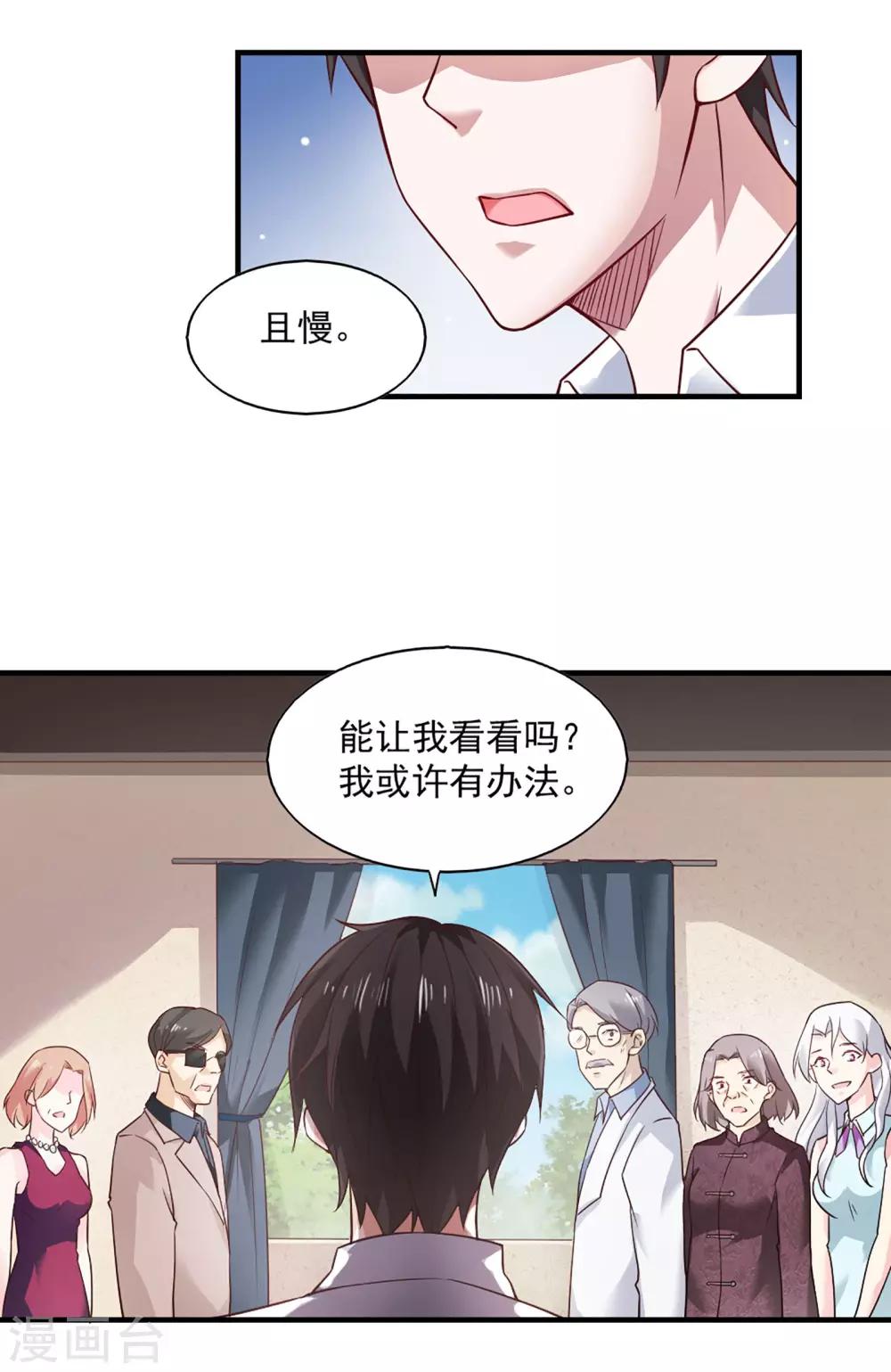 第59话-第62话