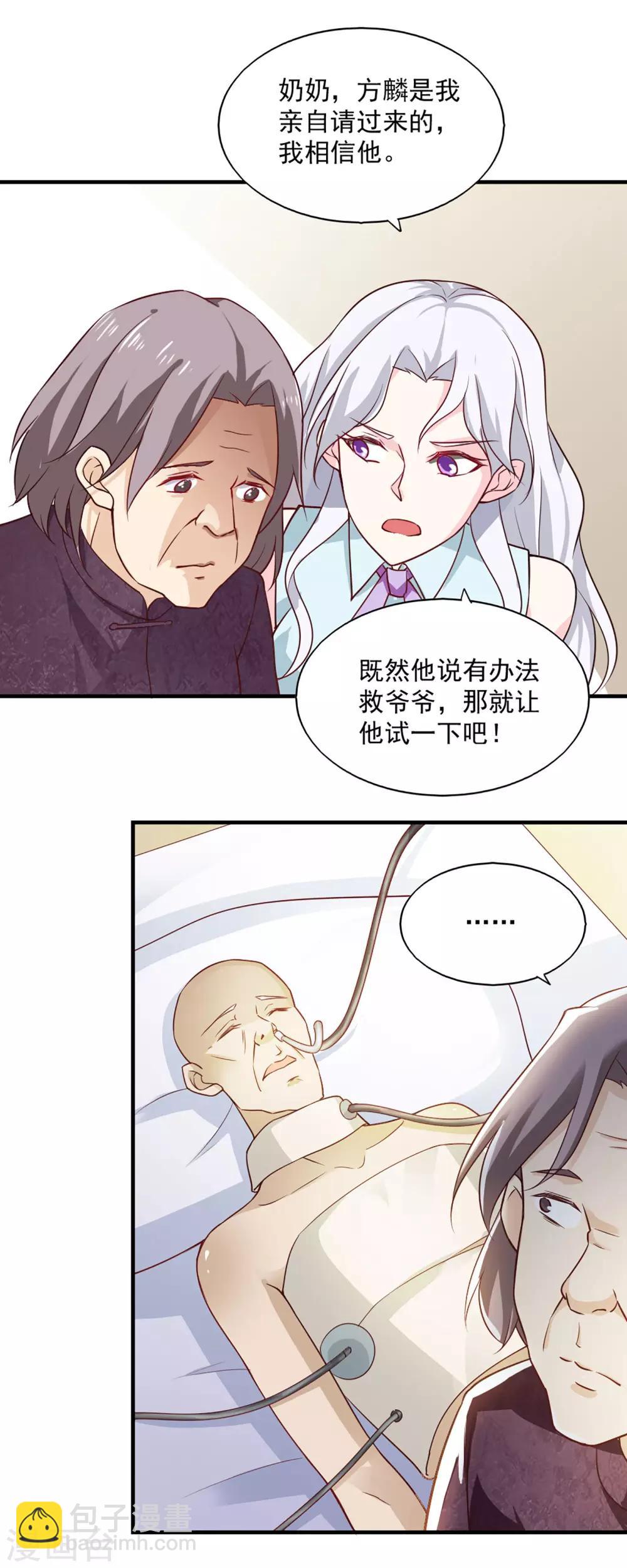 第59话-第62话