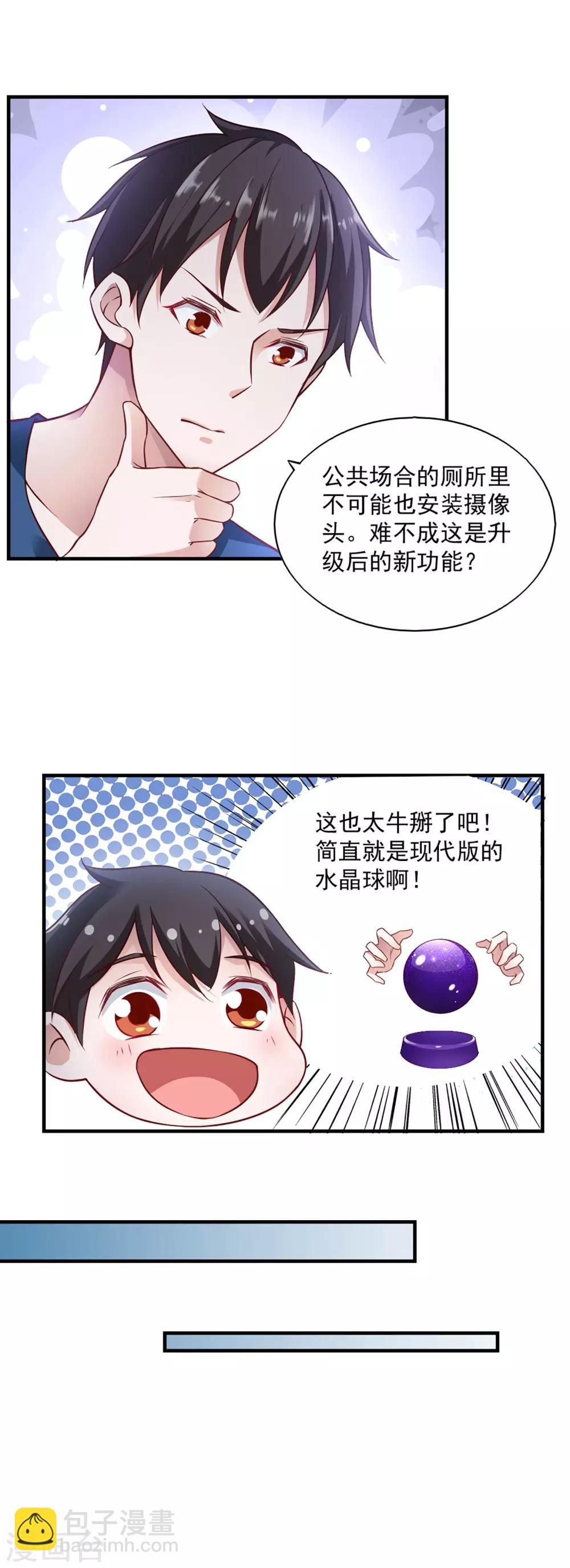 第59话-第62话