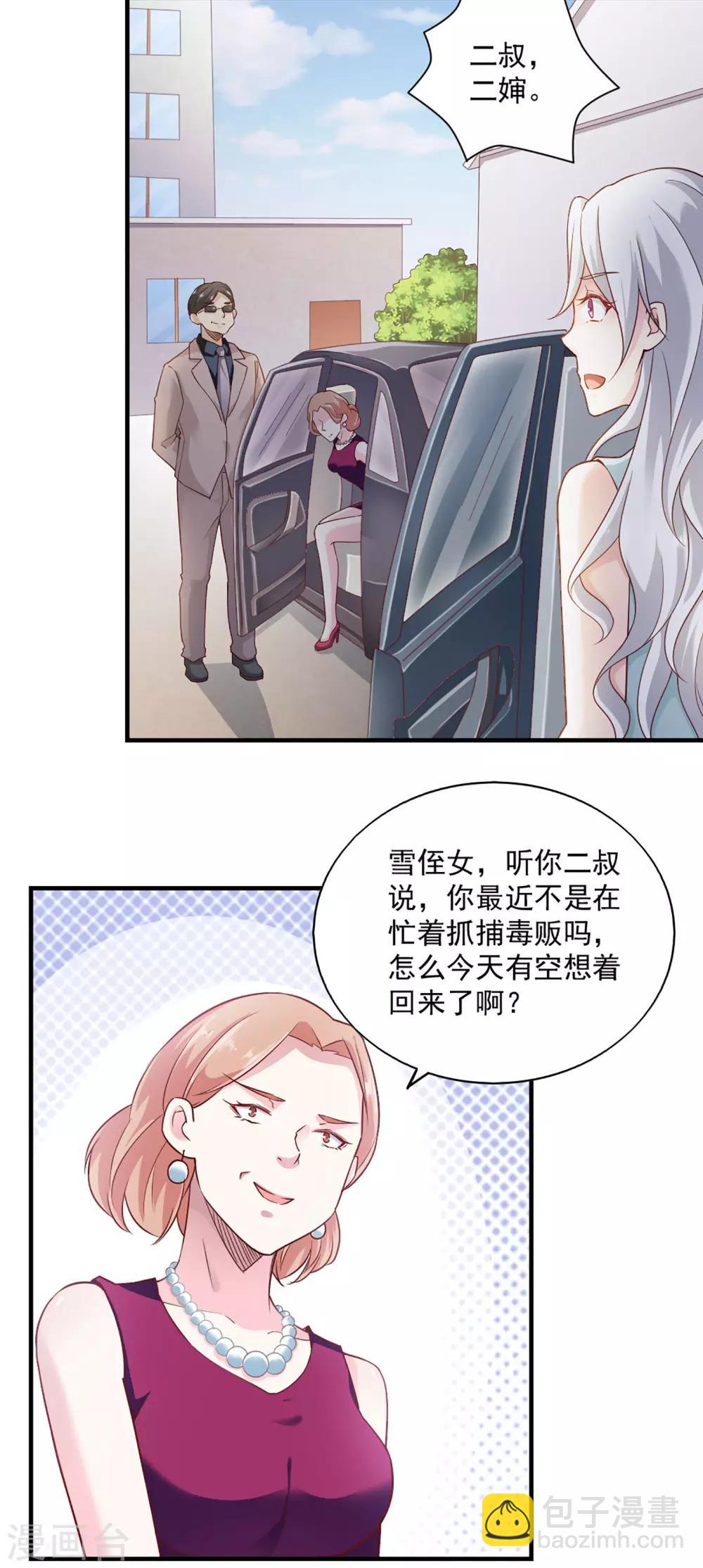 第59话-第62话