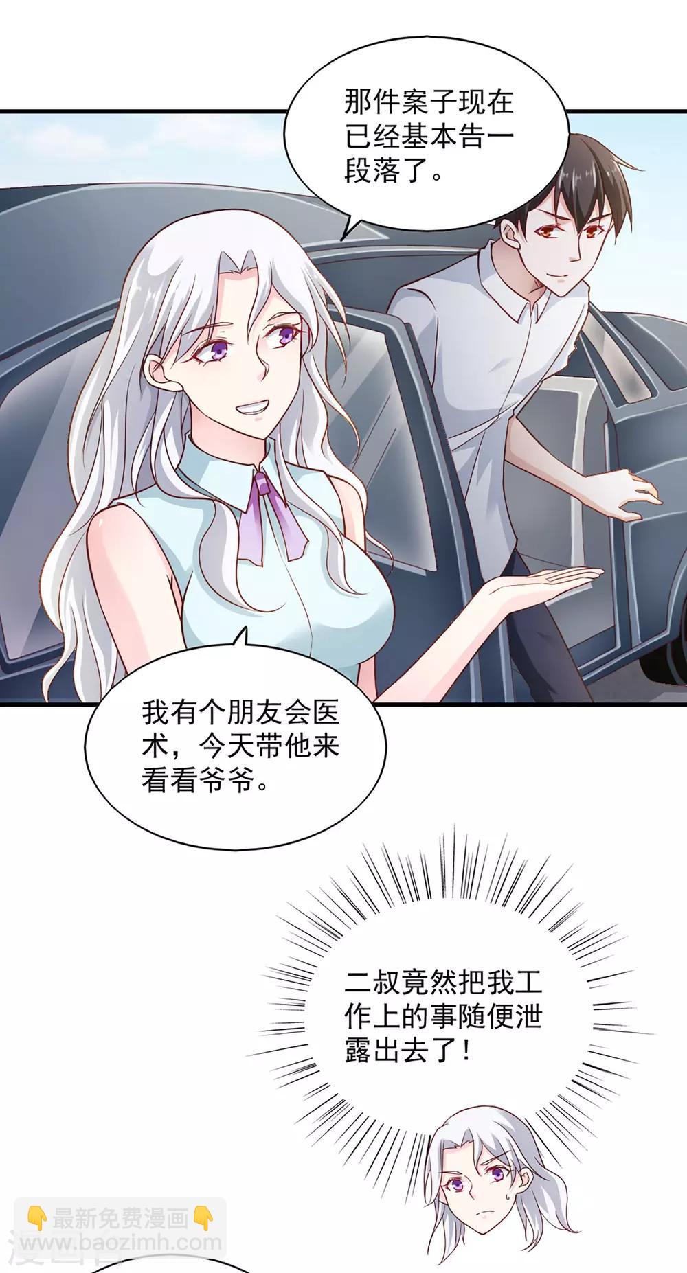 第59话-第62话