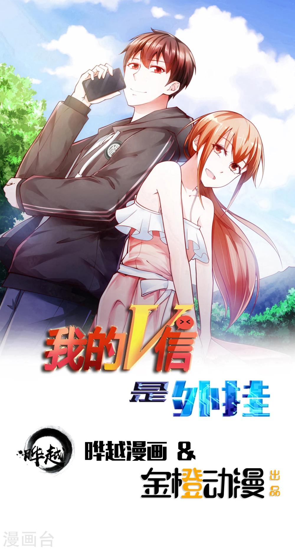 第61话-第64话