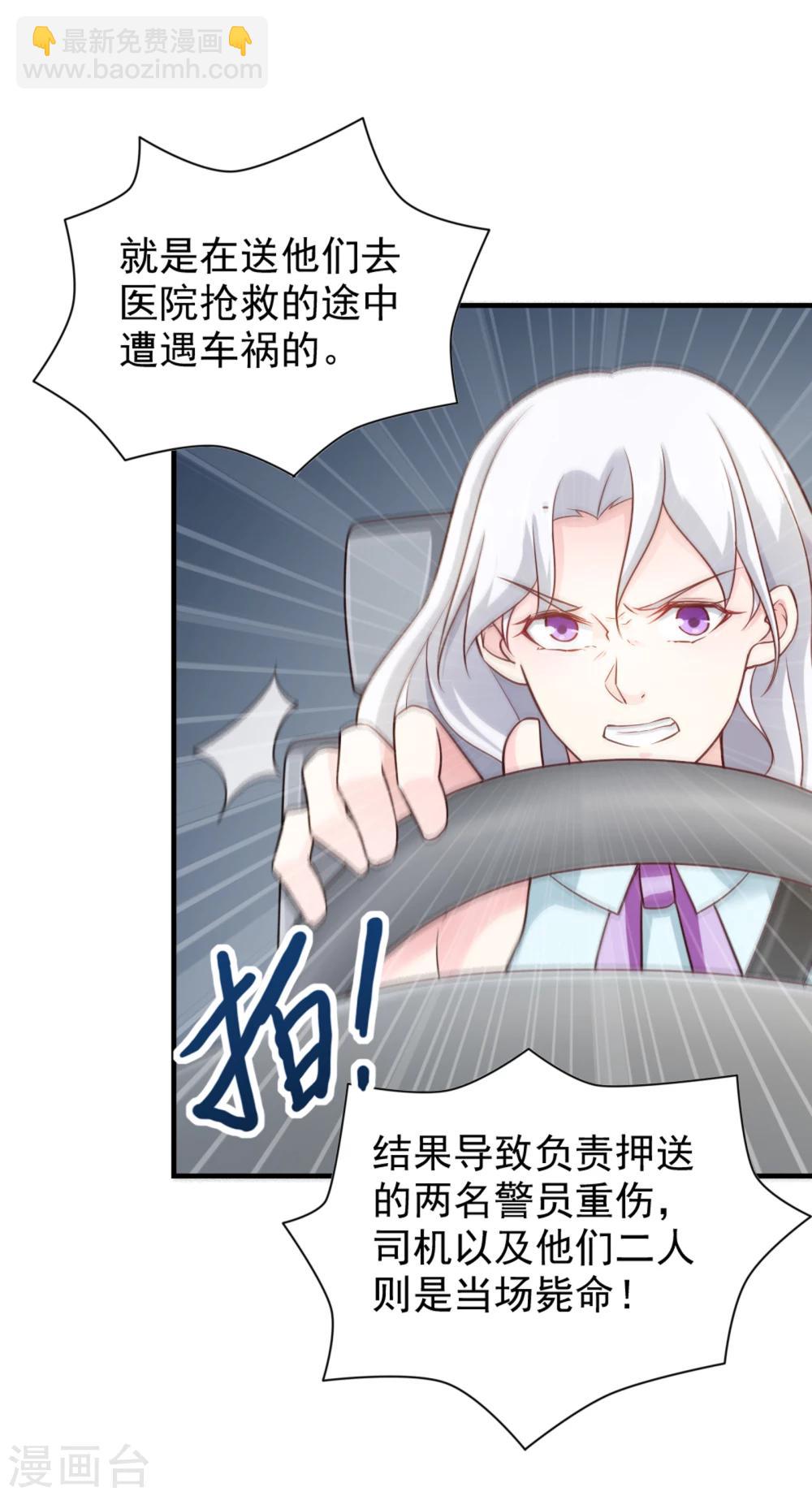 第61话-第64话