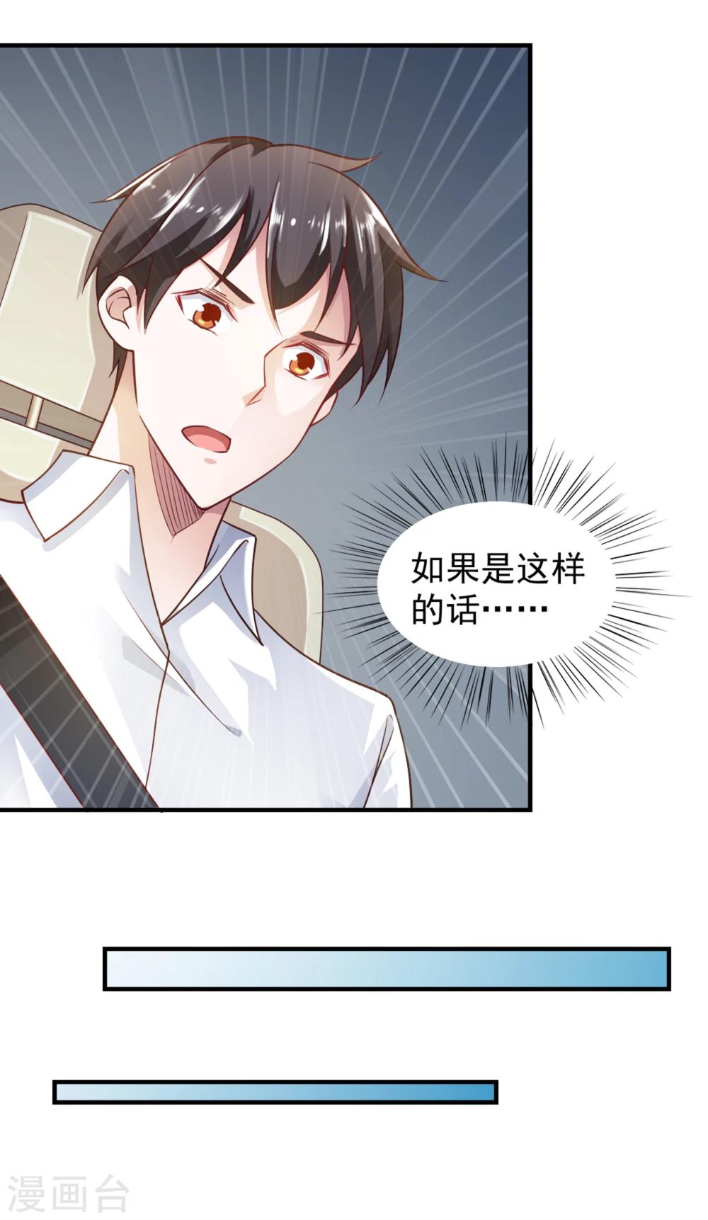 第61话-第64话