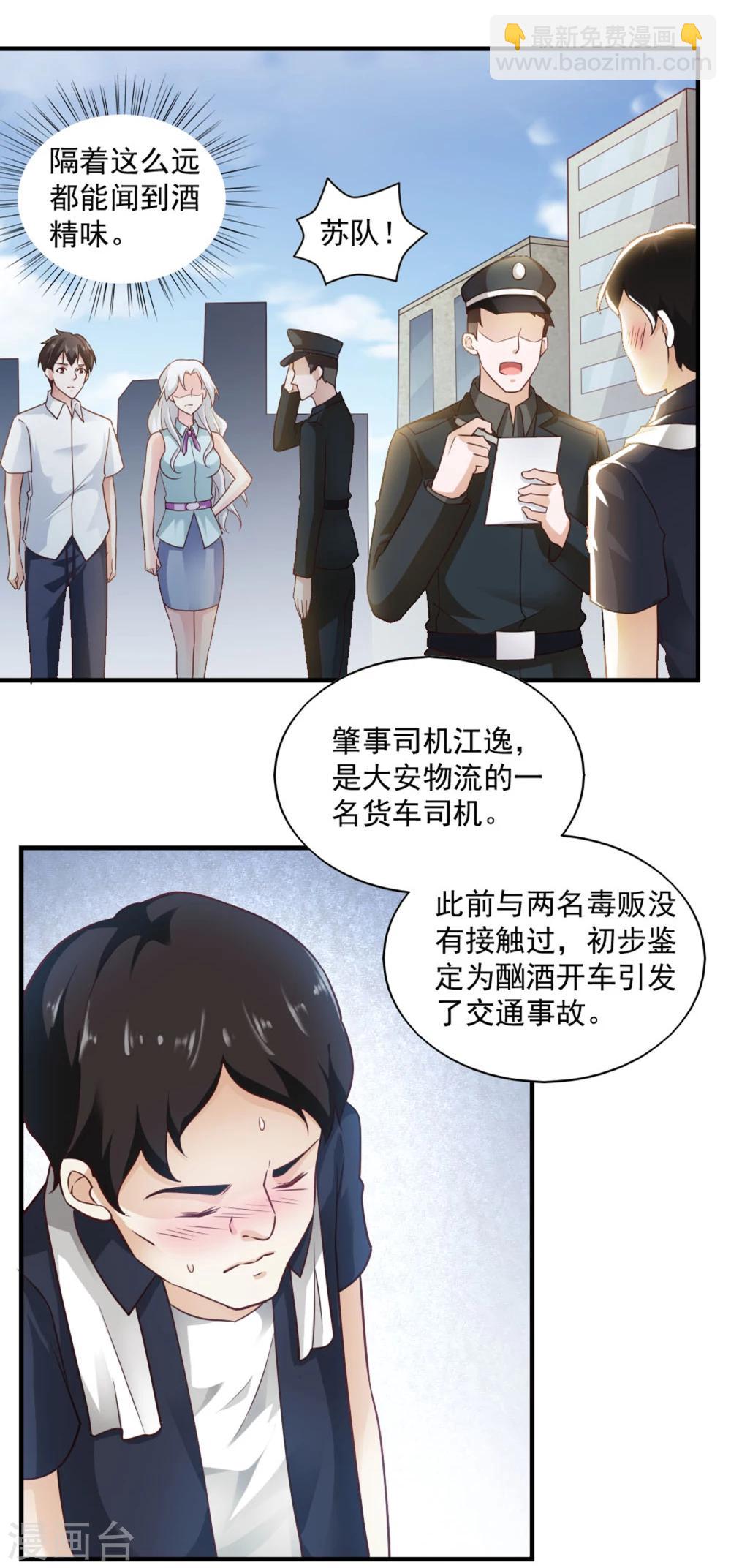 第61话-第64话