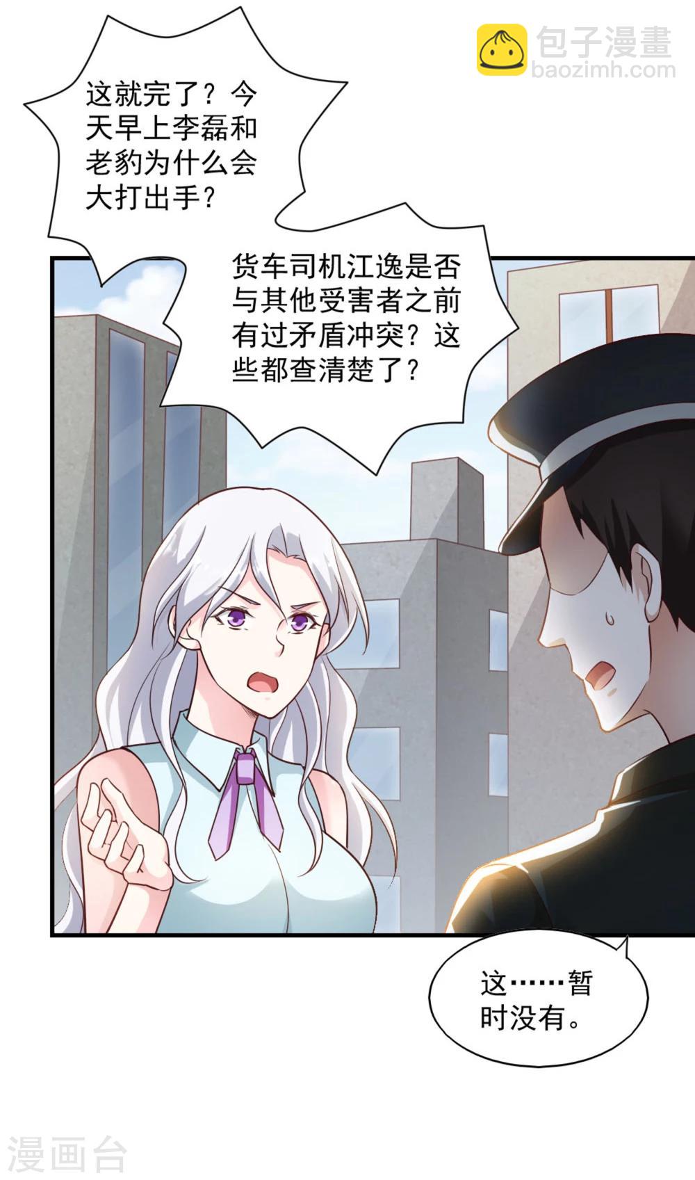 第61话-第64话