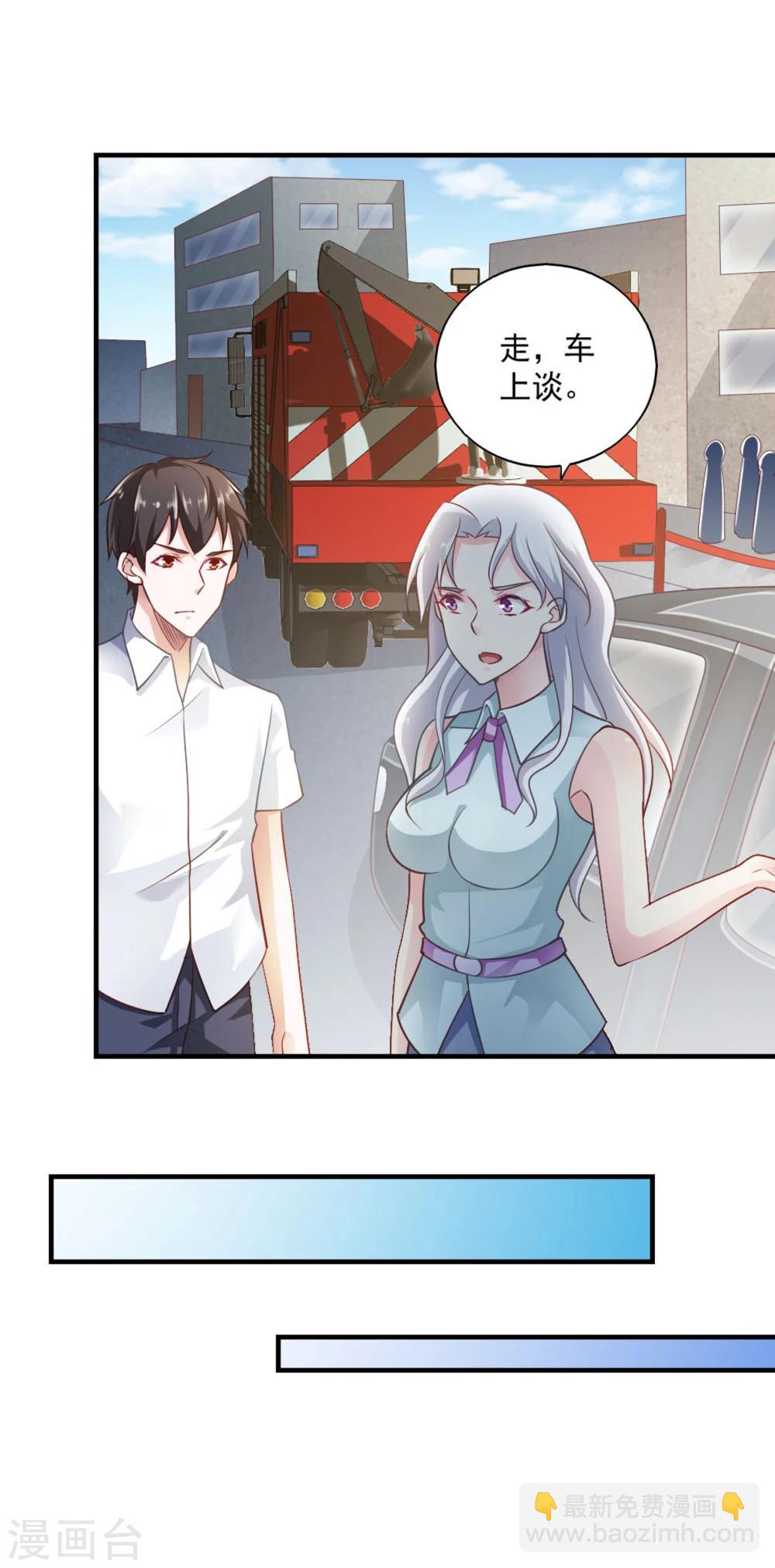 第61话-第64话