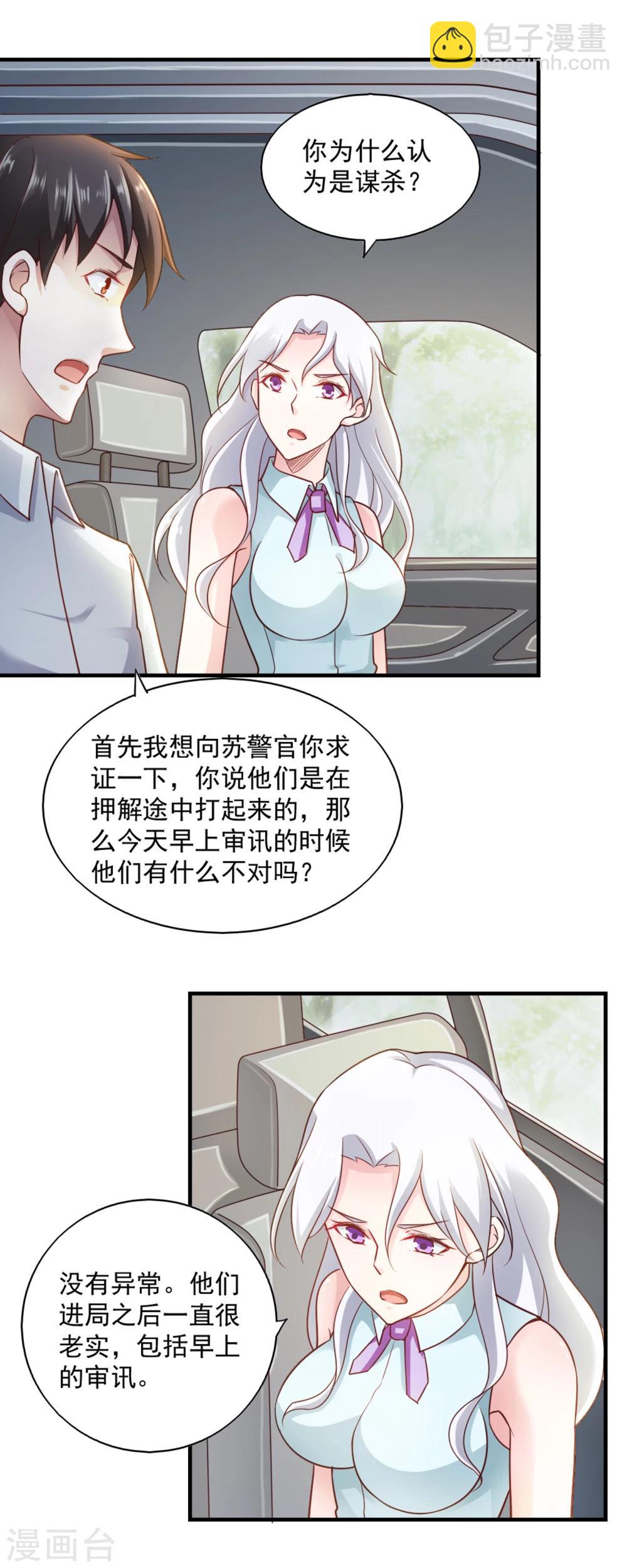 第61话-第64话