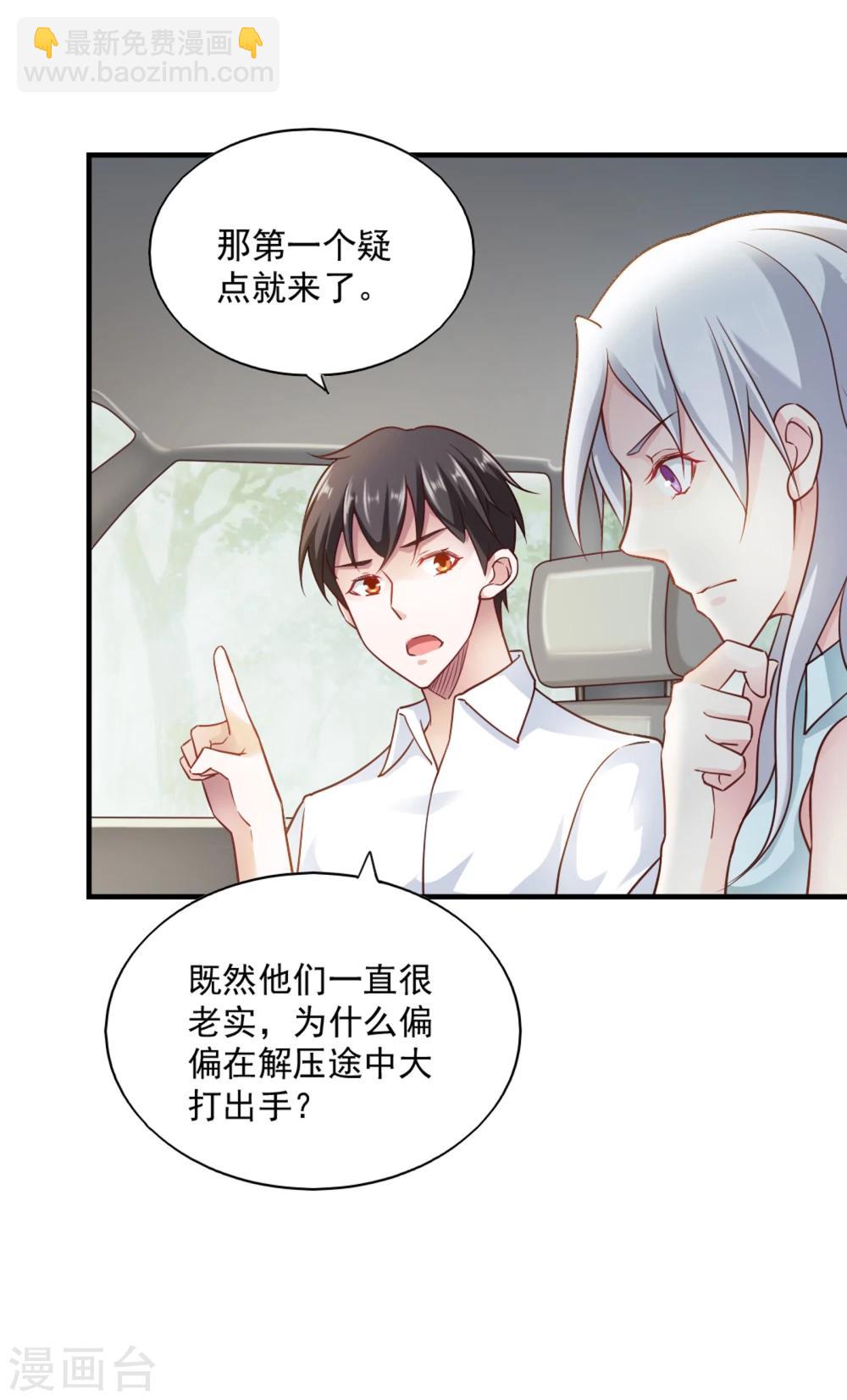第61话-第64话