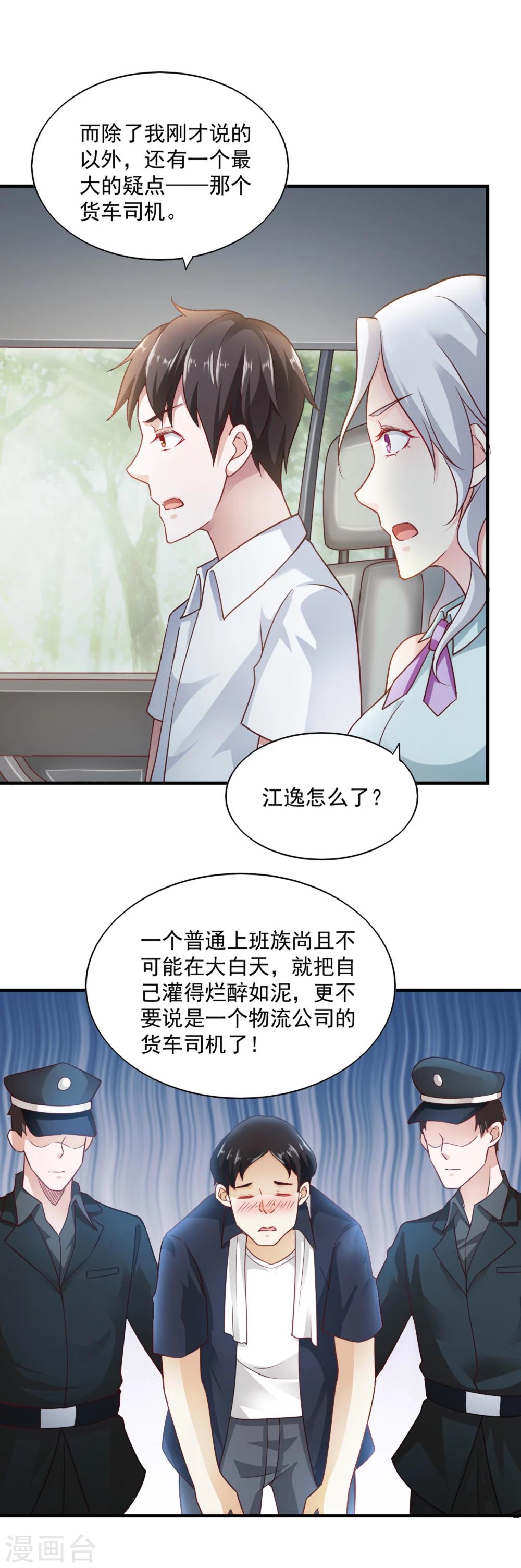 第61话-第64话