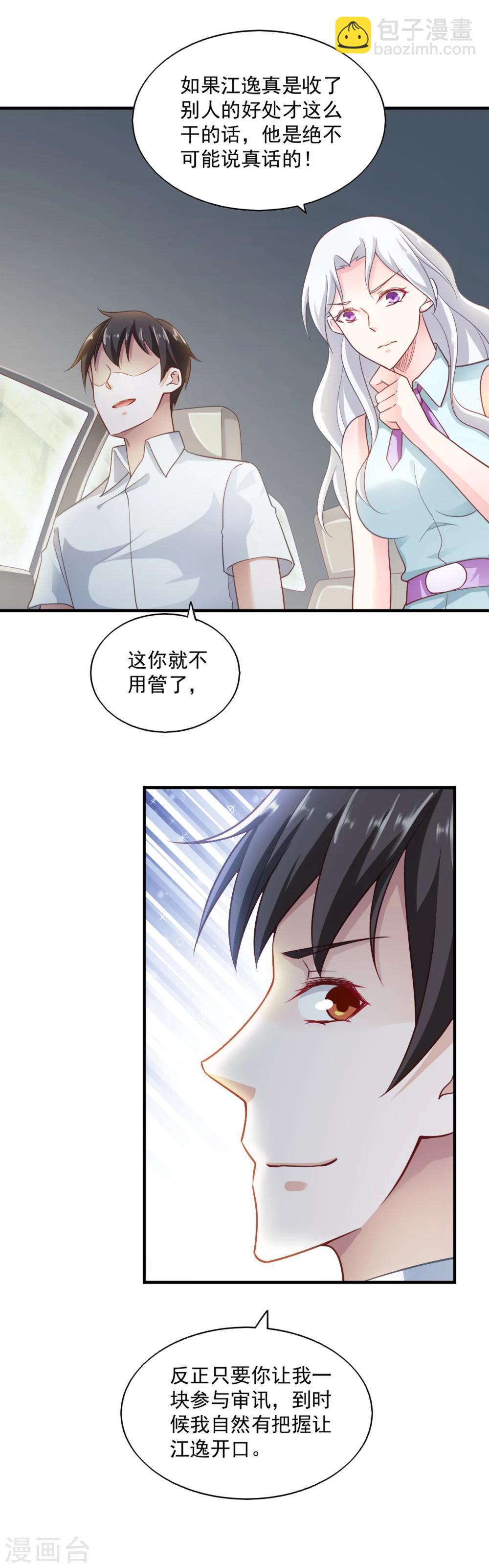 第61话-第64话