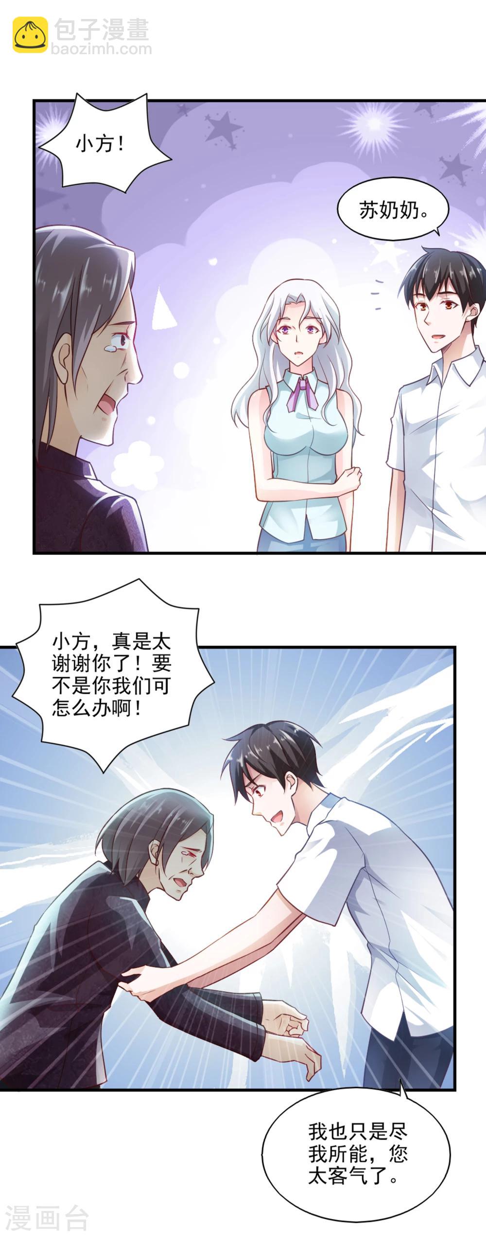 第61话-第64话