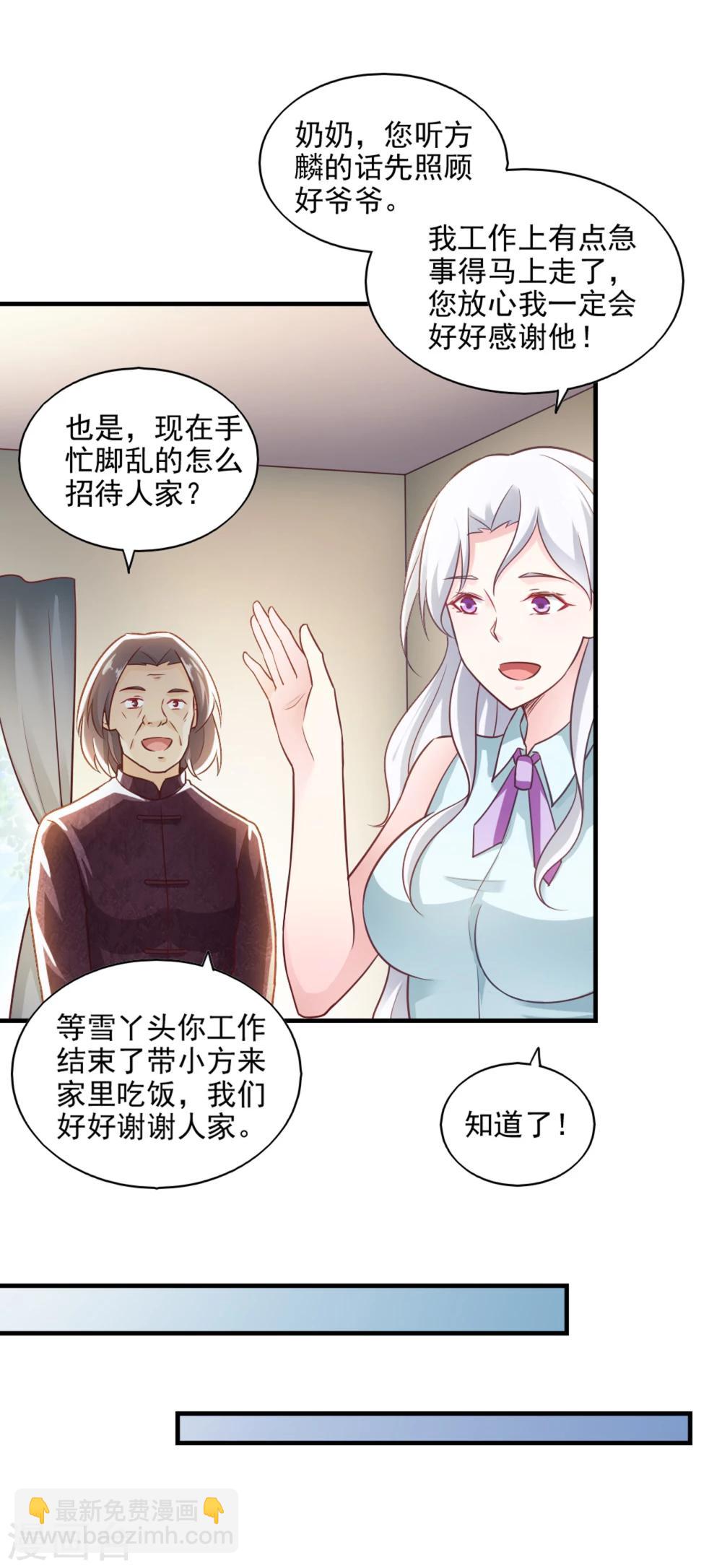 第61话-第64话