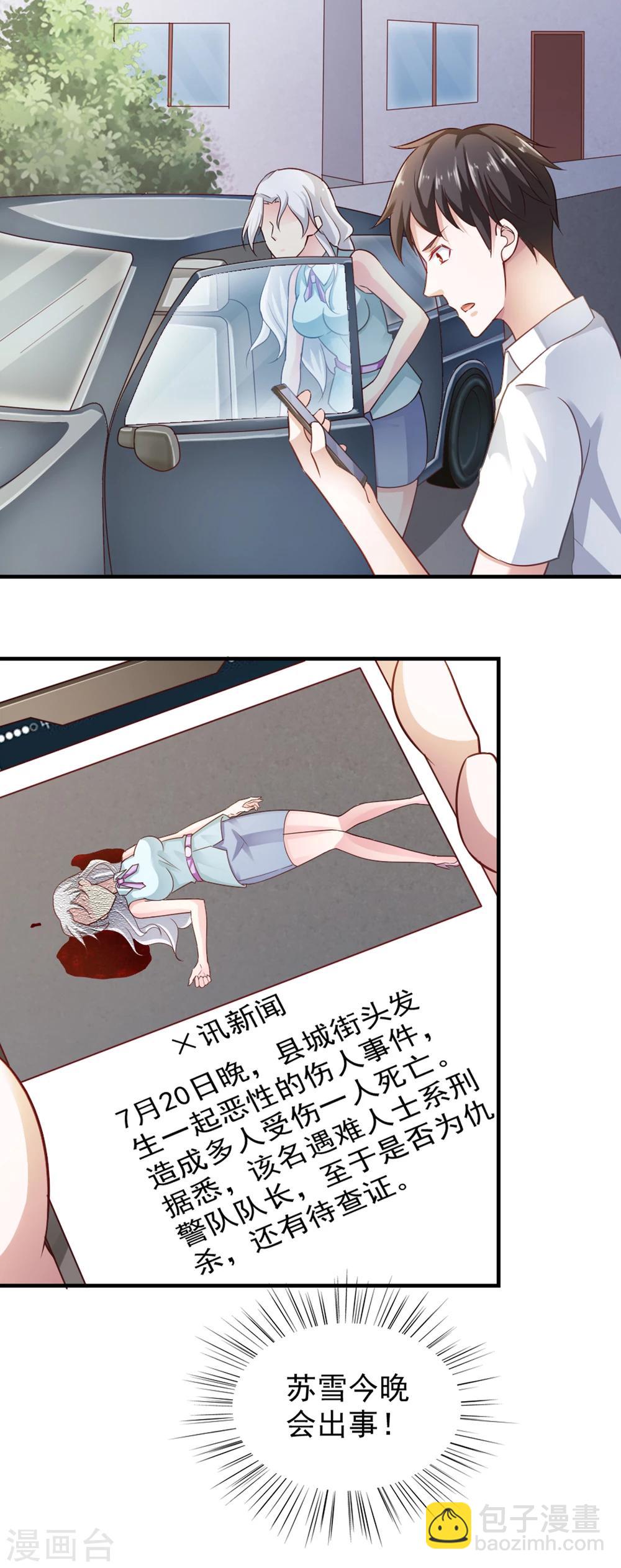 第61话-第64话