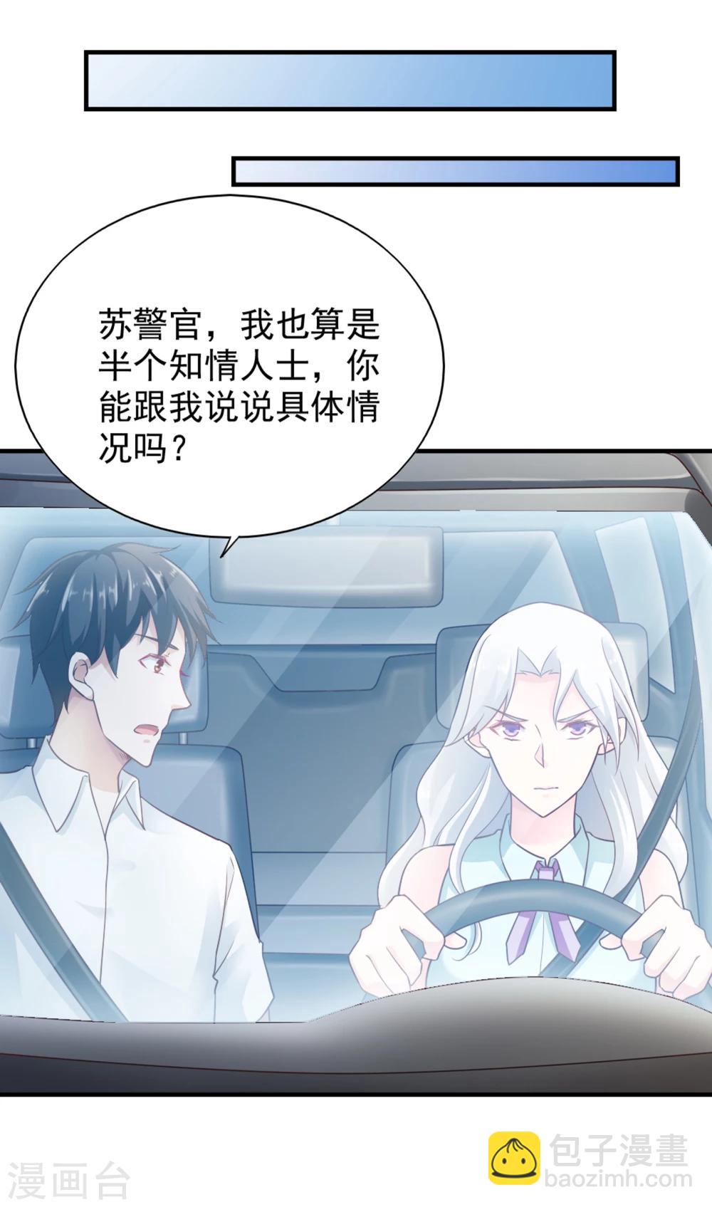 第61话-第64话