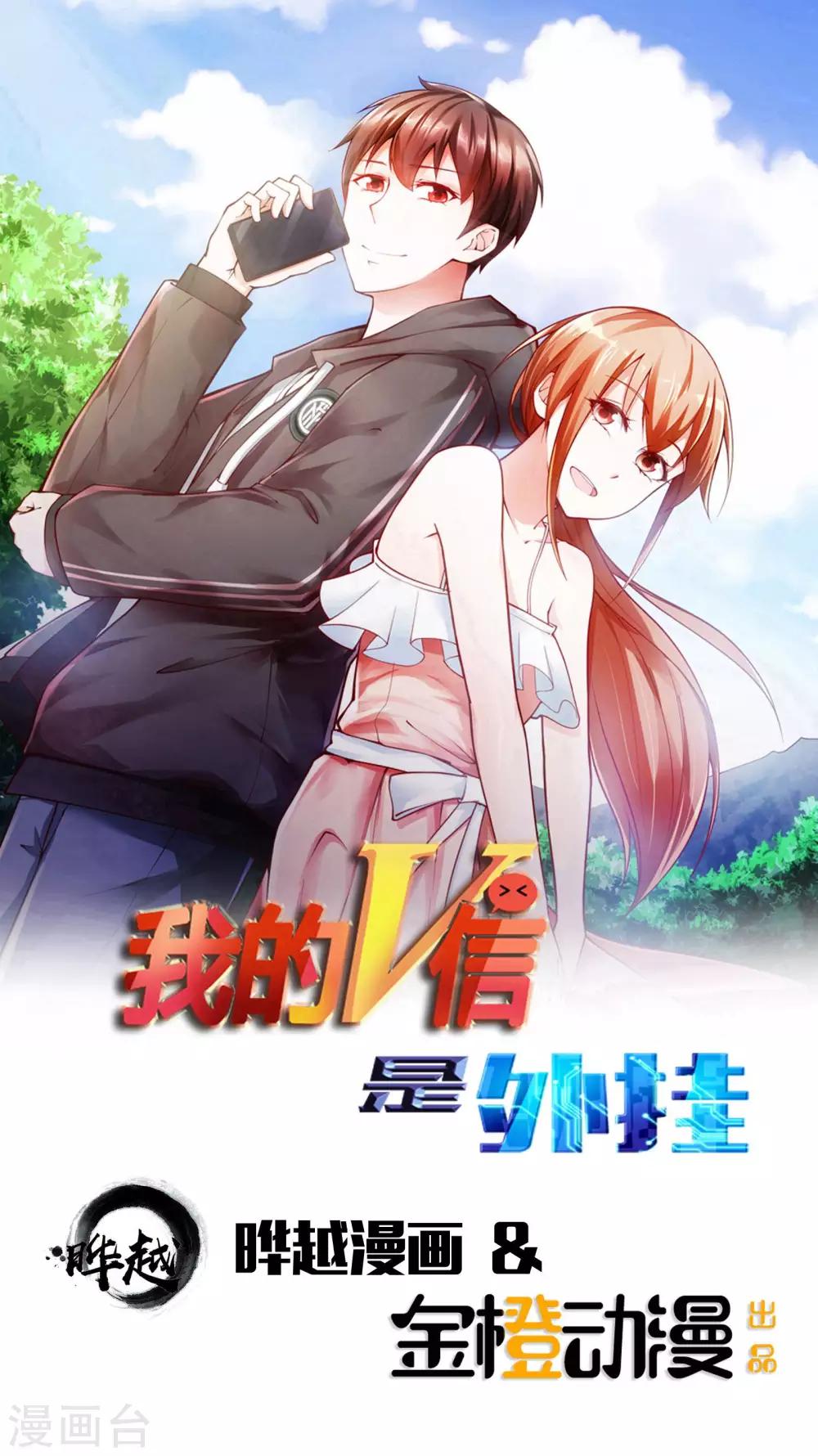第63话-第66话