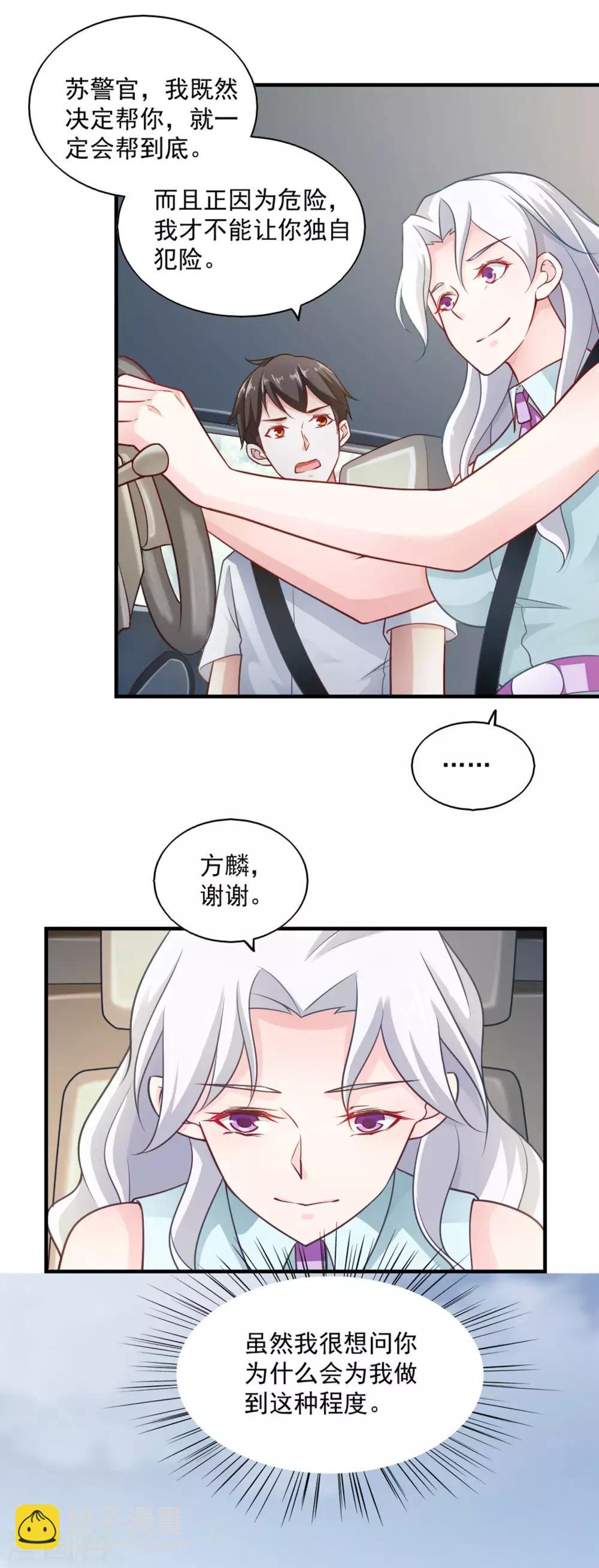 第63话-第66话
