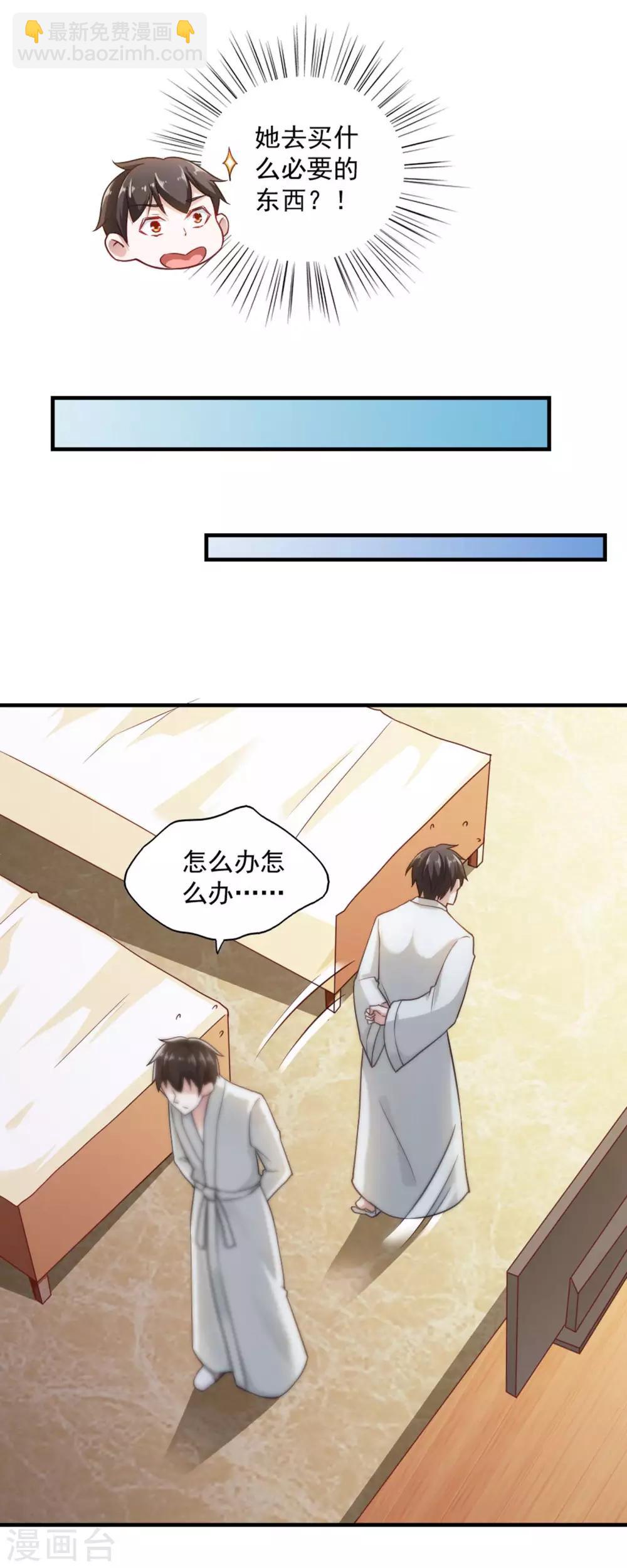 第63话-第66话