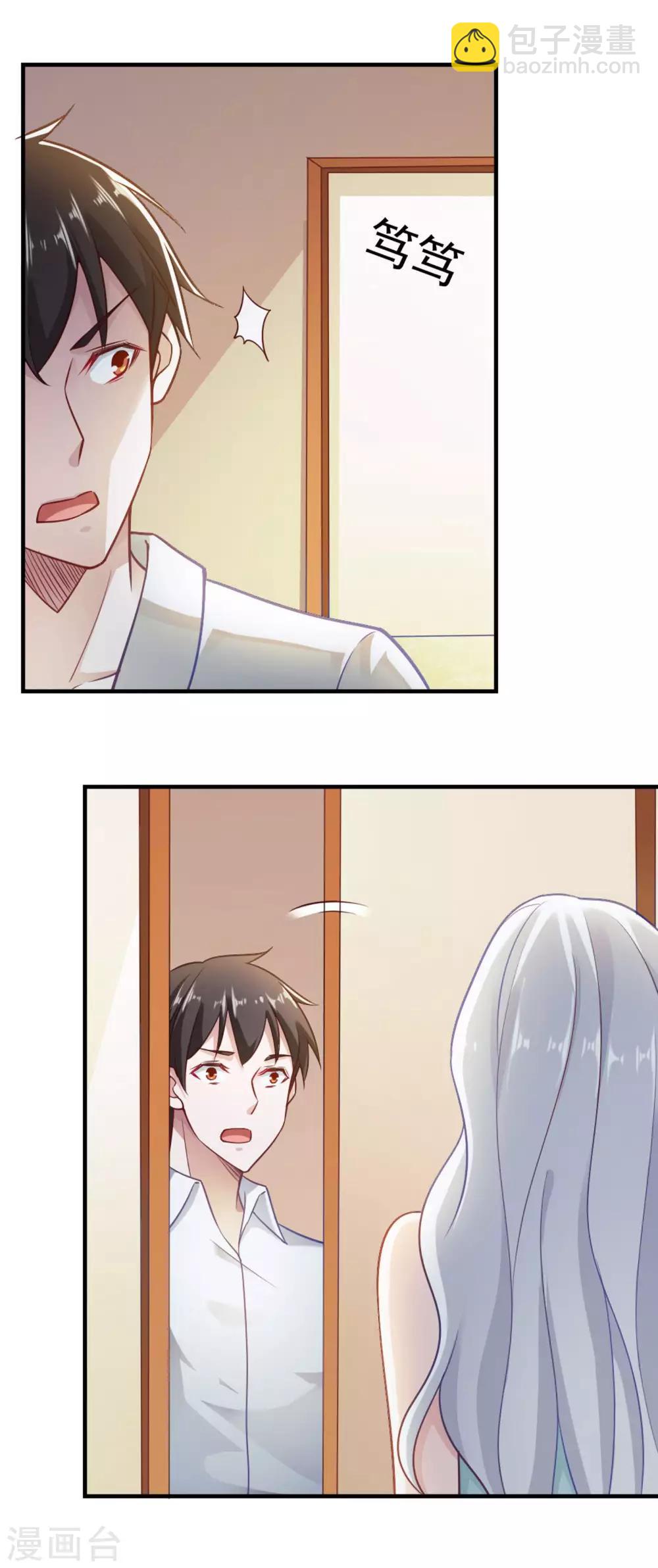 第63话-第66话