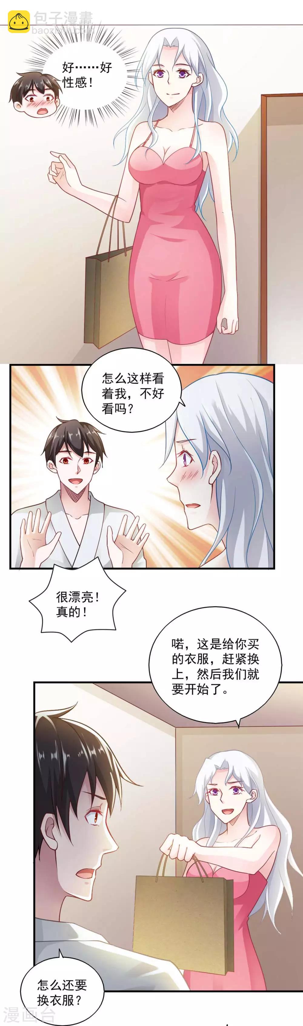 第63话-第66话