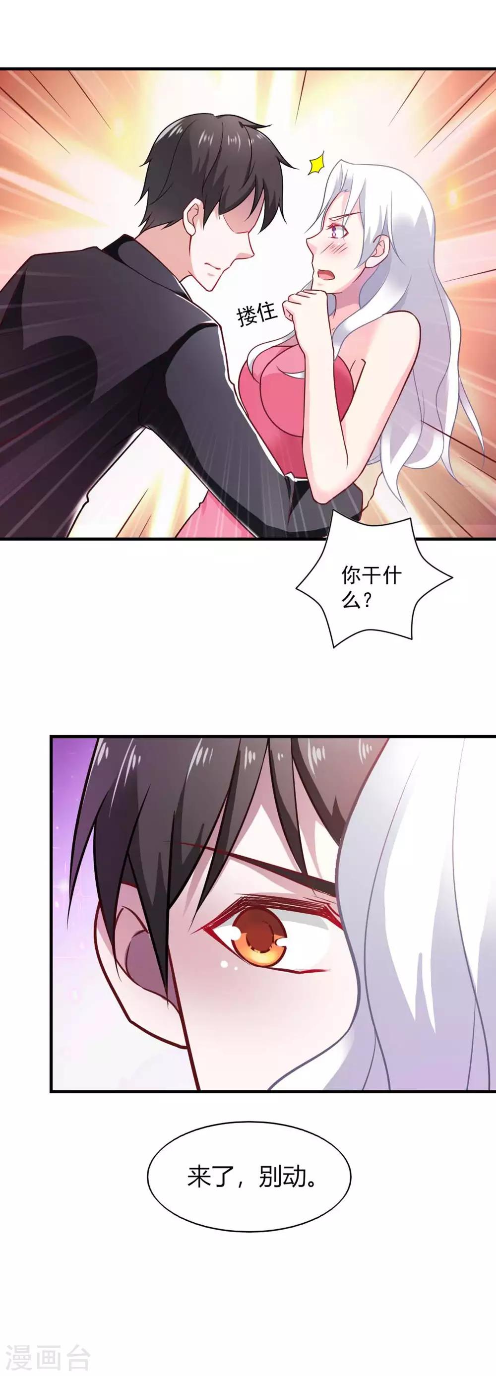 第63话-第66话