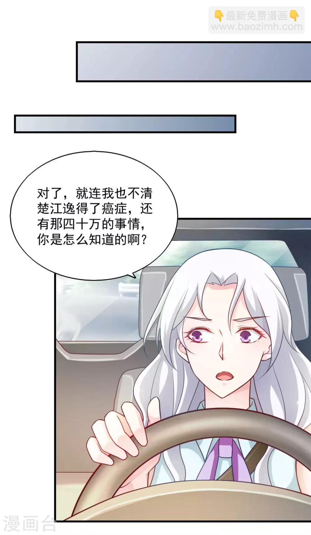 第63话-第66话
