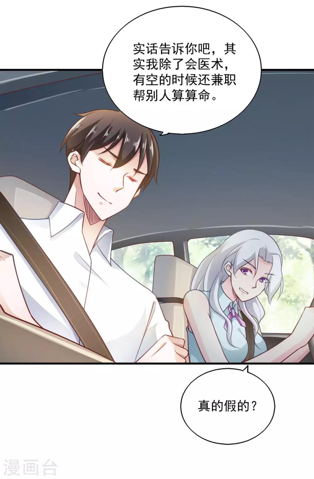 第63话-第66话