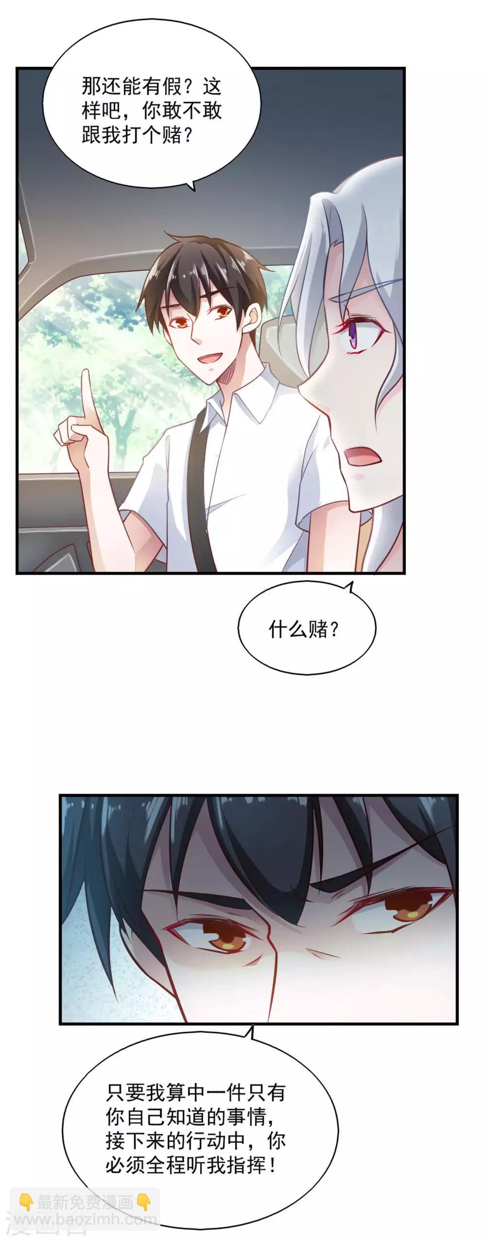 第63话-第66话
