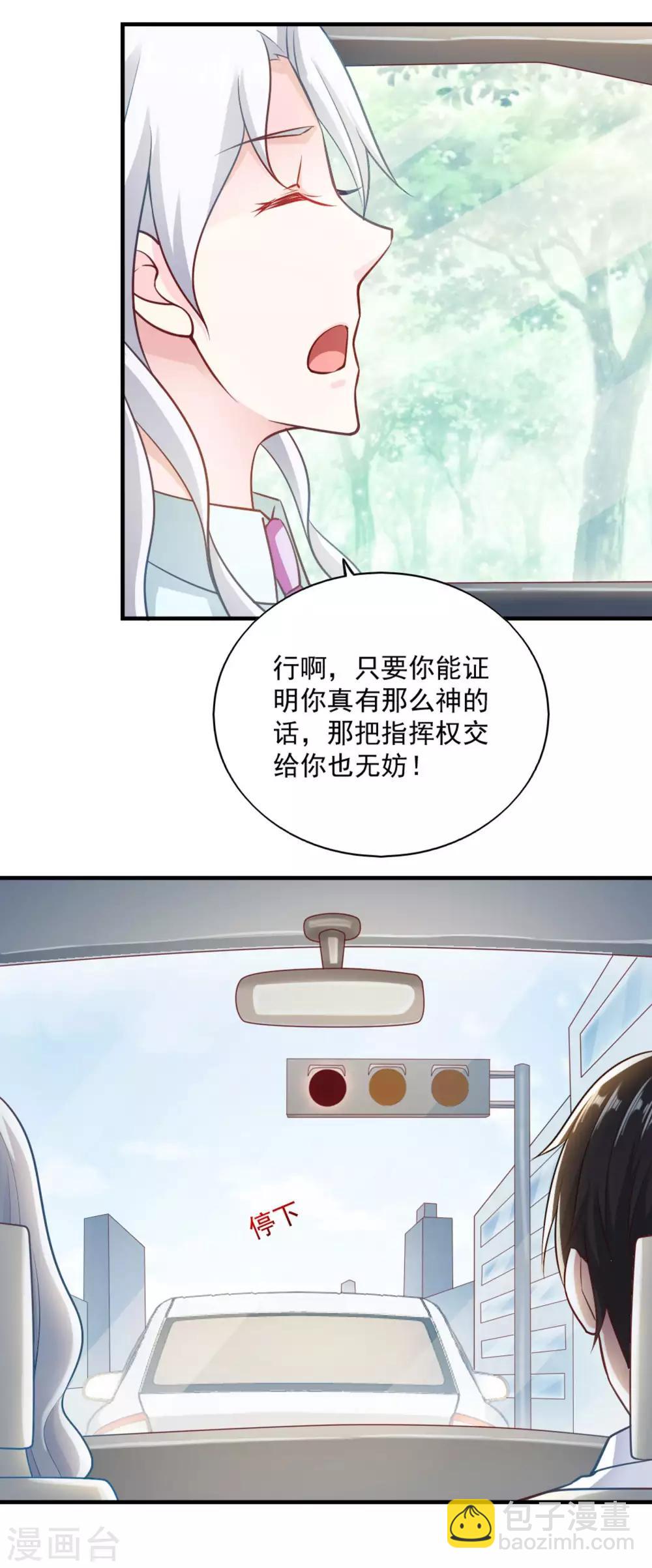 第63话-第66话