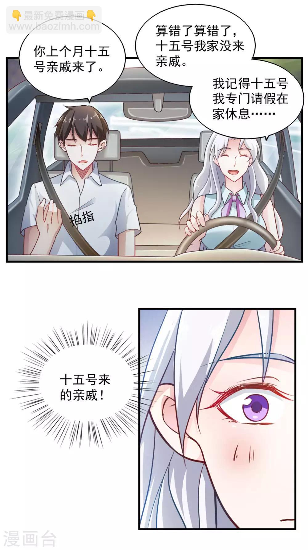 第63话-第66话