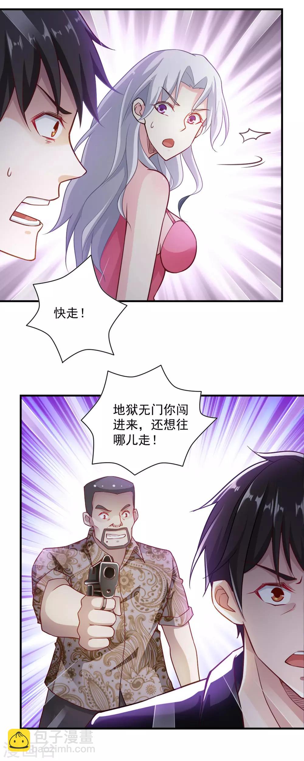 第65话-第68话