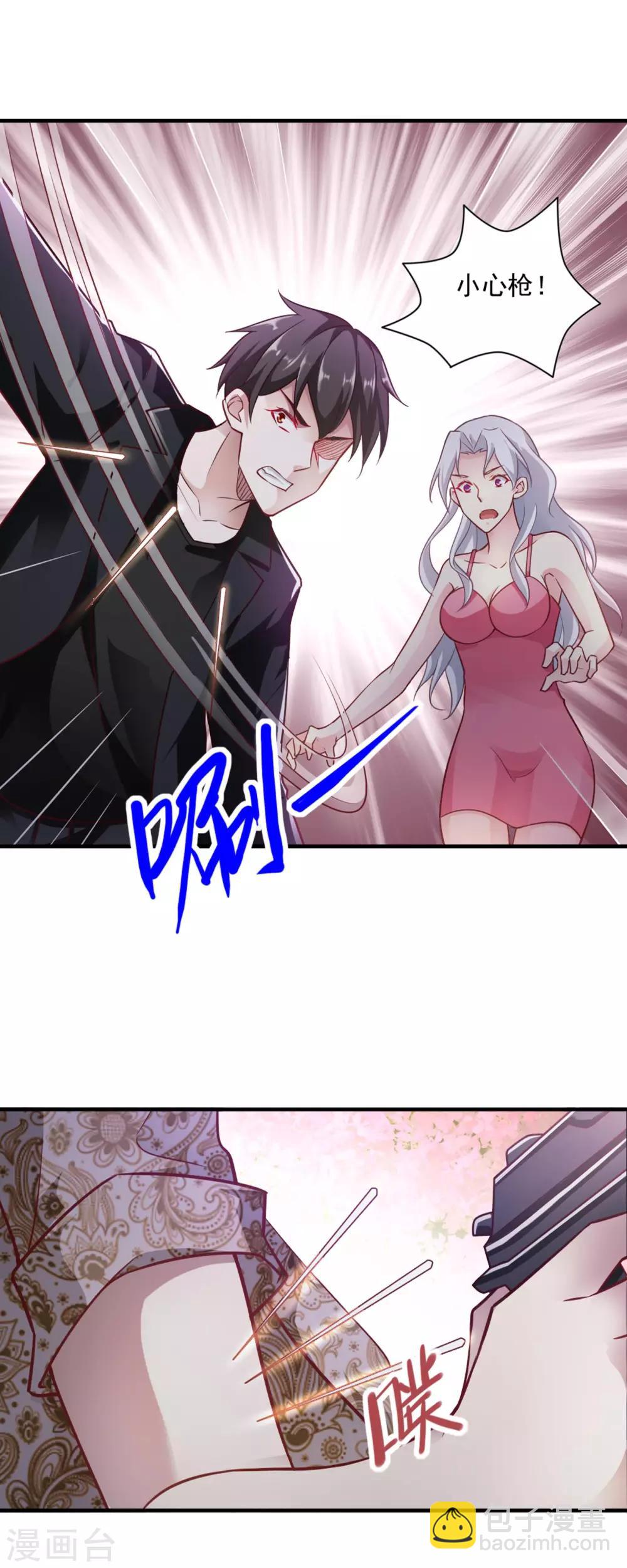 第65话-第68话