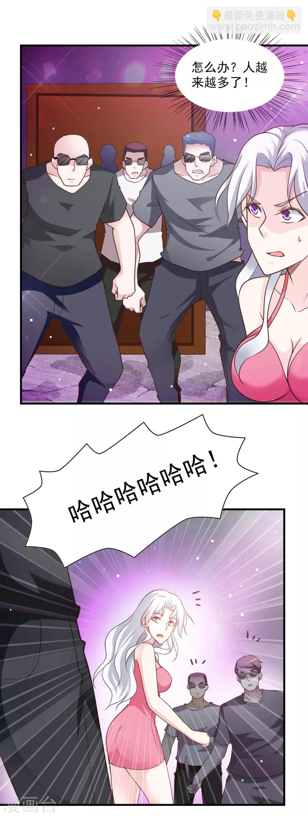 第65话-第68话
