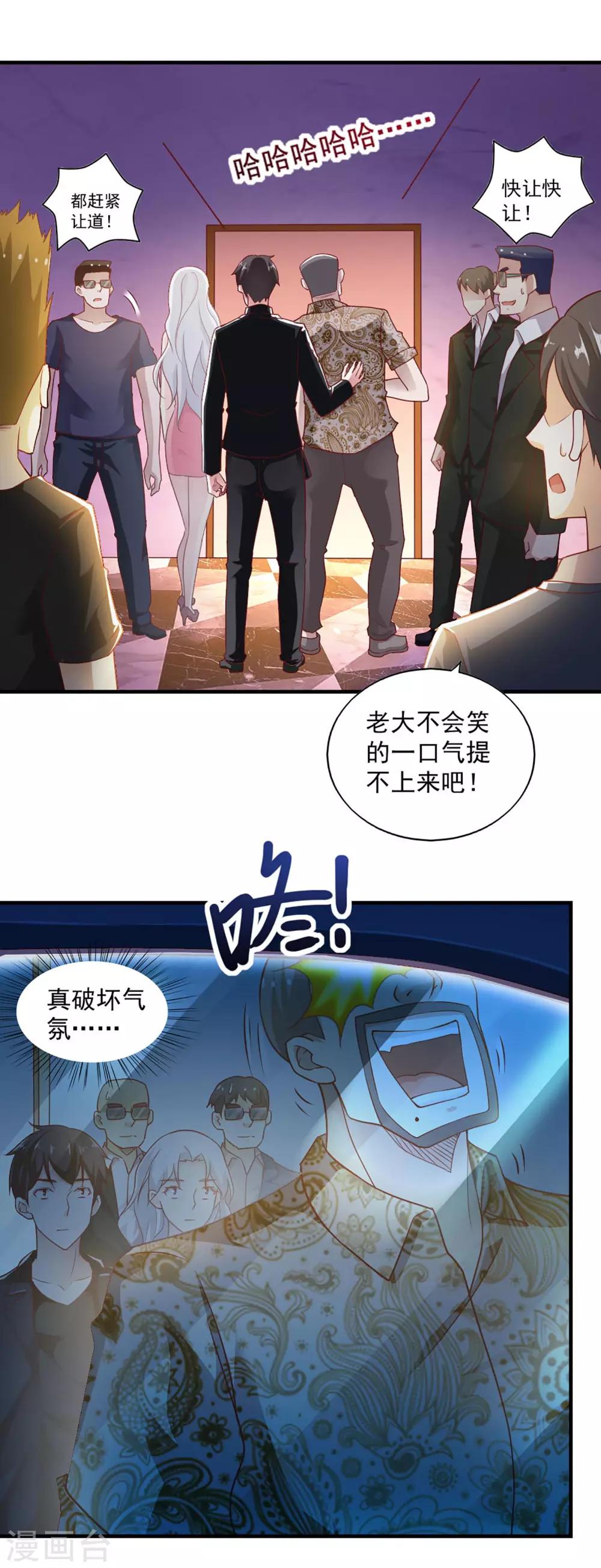 第65话-第68话
